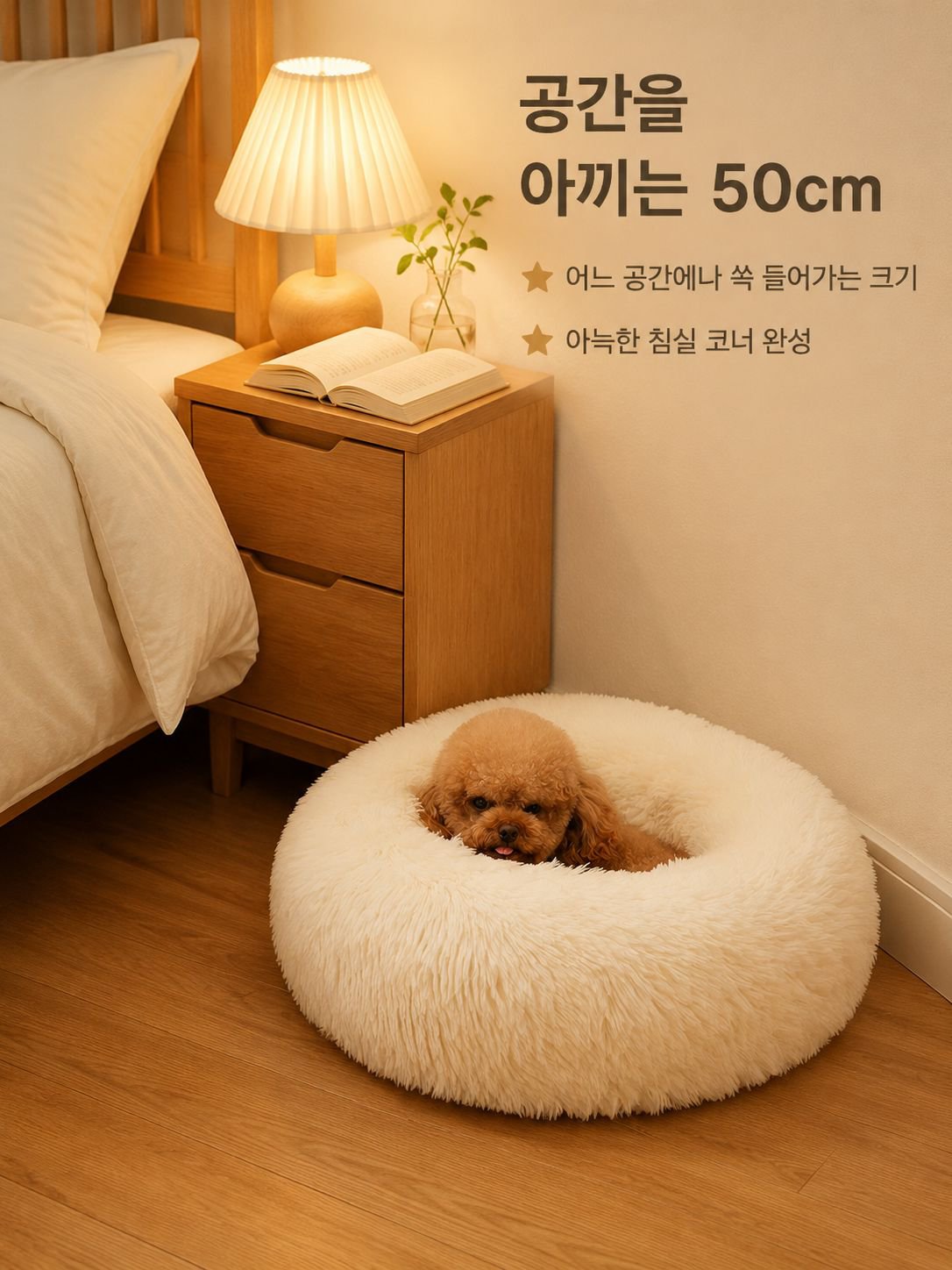 부드러운 플러시 애완동물 침대