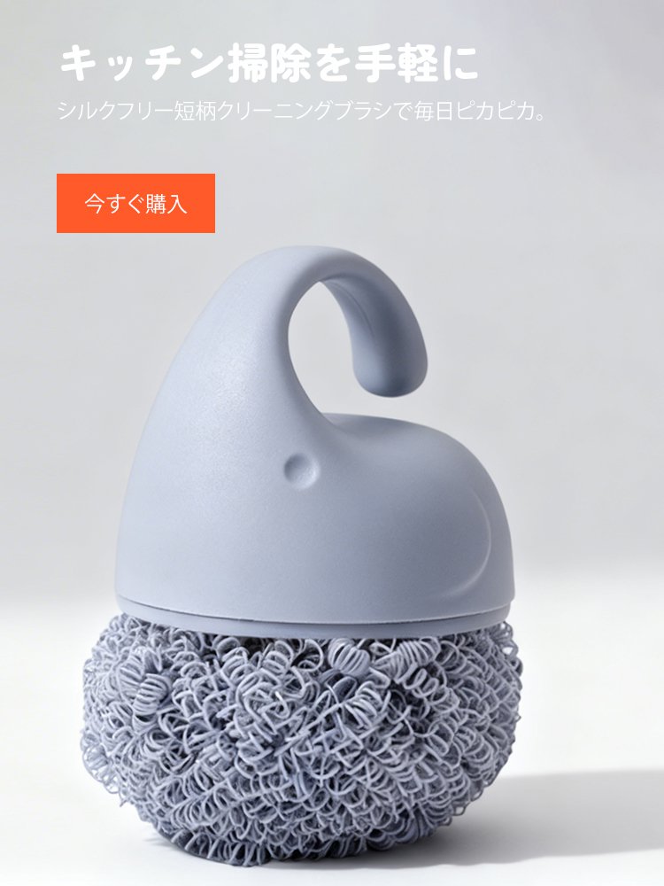 オンラインストア