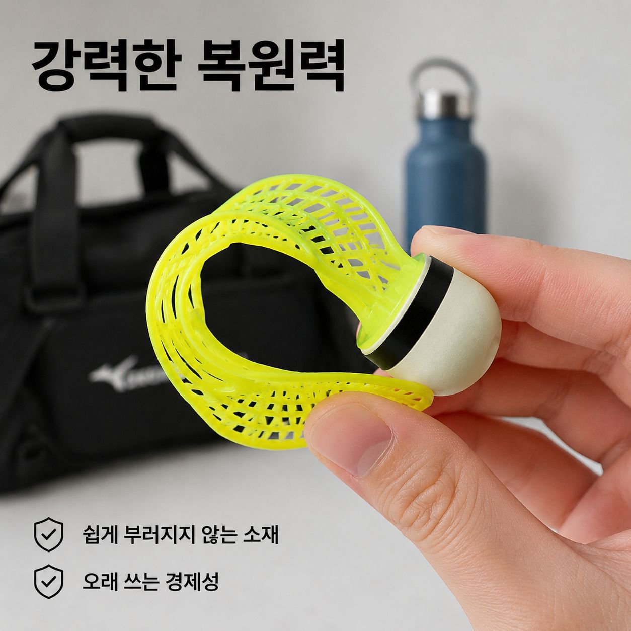 고탄성 방풍 내구성 거위깃털 배드민턴 셔틀콕