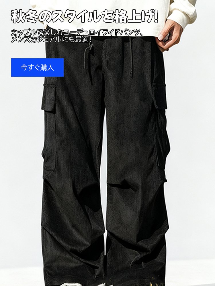 オンラインストア