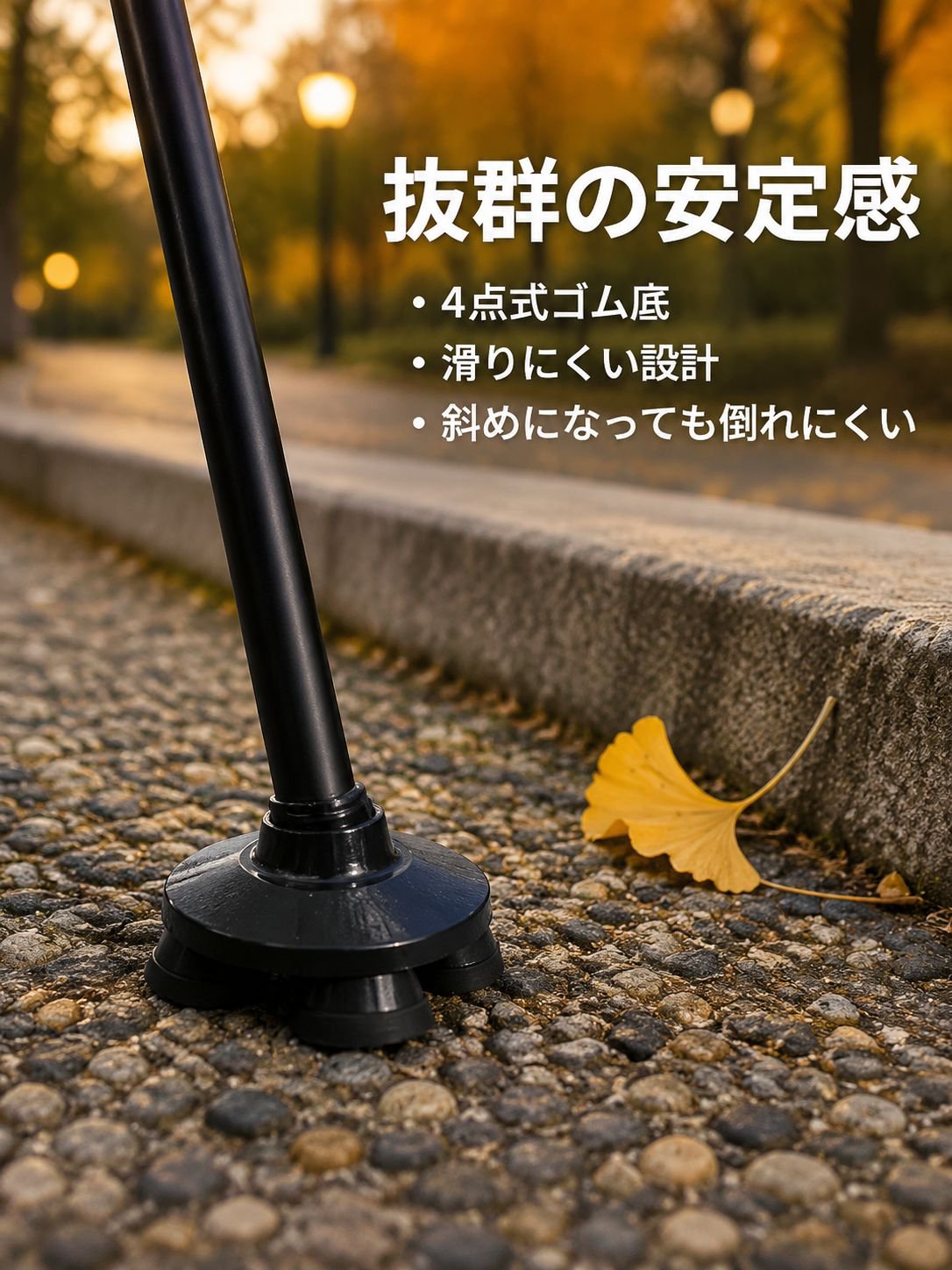 アルミ合金製多機能登山・スキー用警報杖