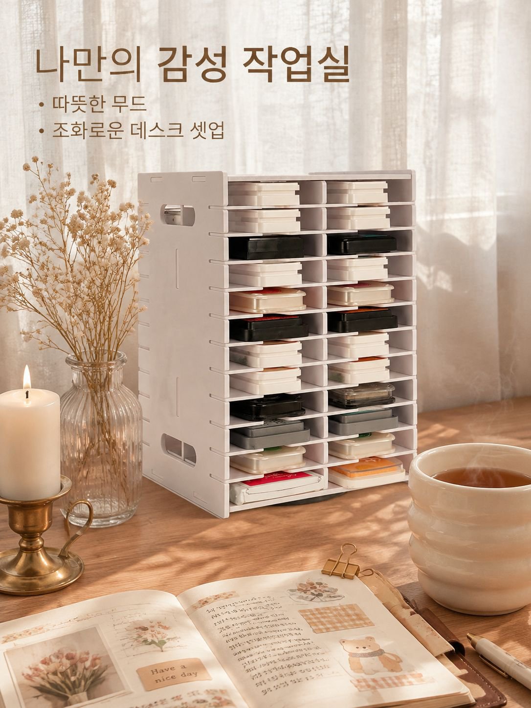 공간 절약 서랍 칸막이 소품 수납함 다이어리 비즈 수납랙