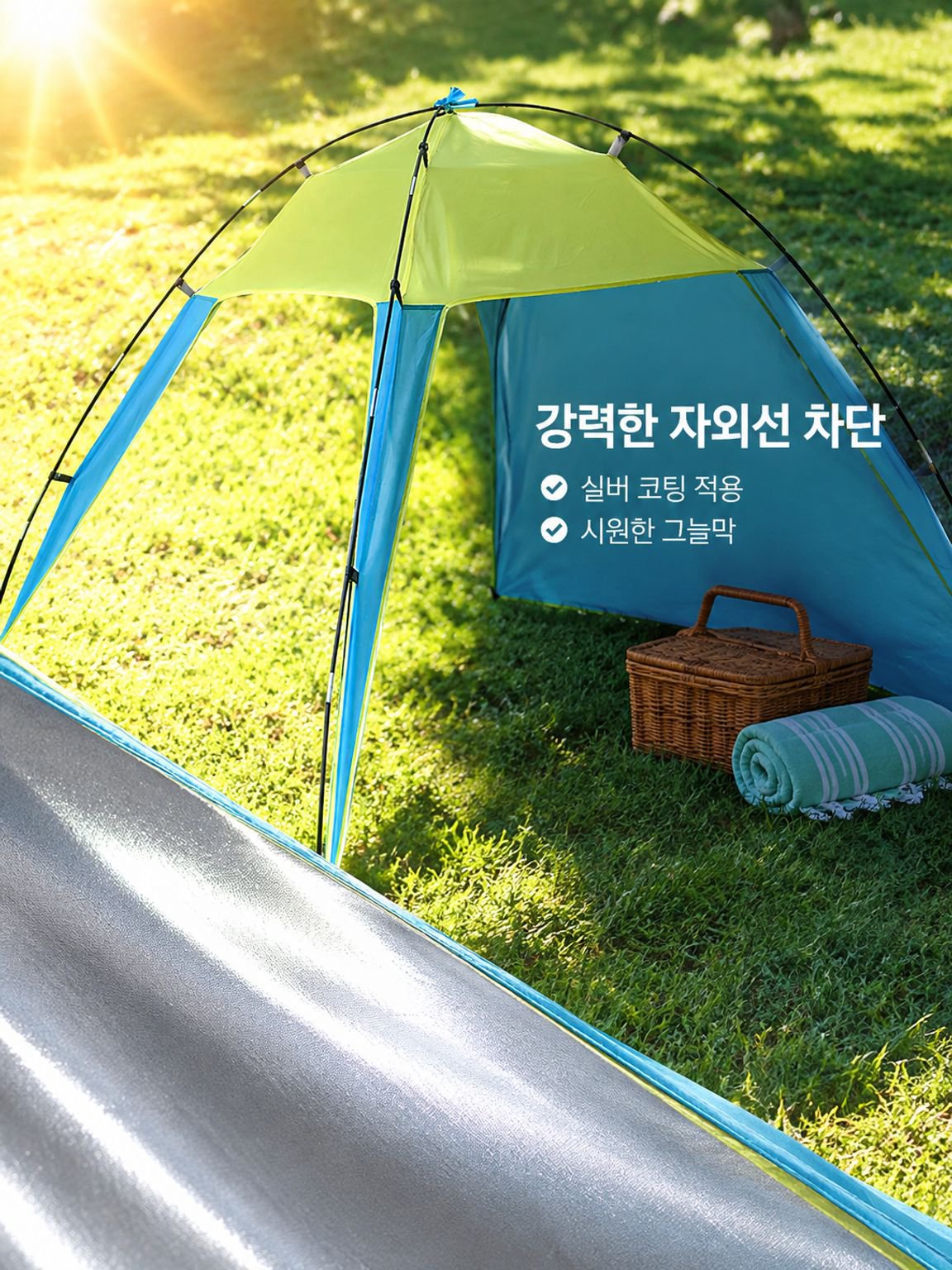 야외 비치 텐트 접이식 선스크린 캠핑 낚시용