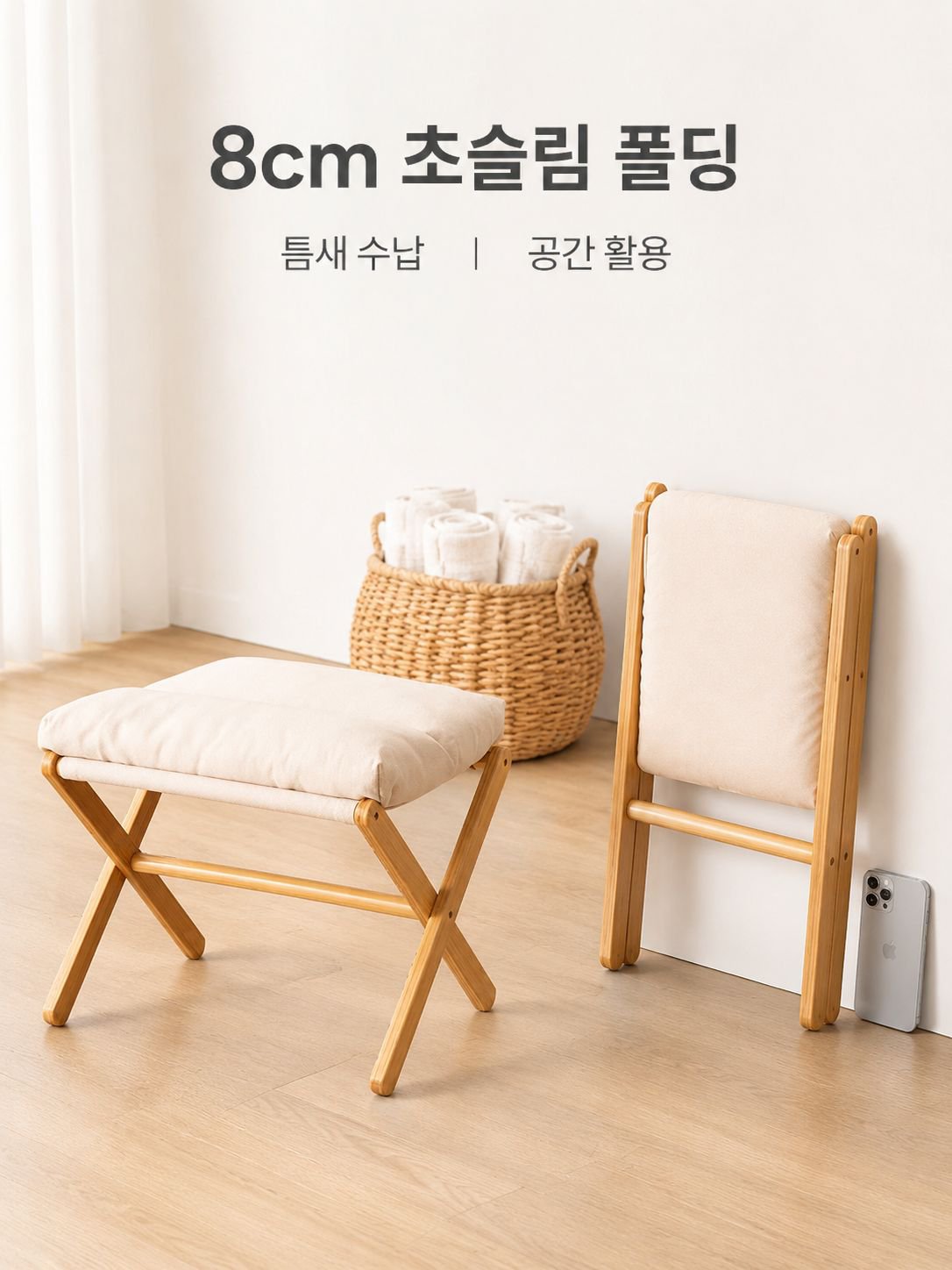 가정용 접이식 소파 의자