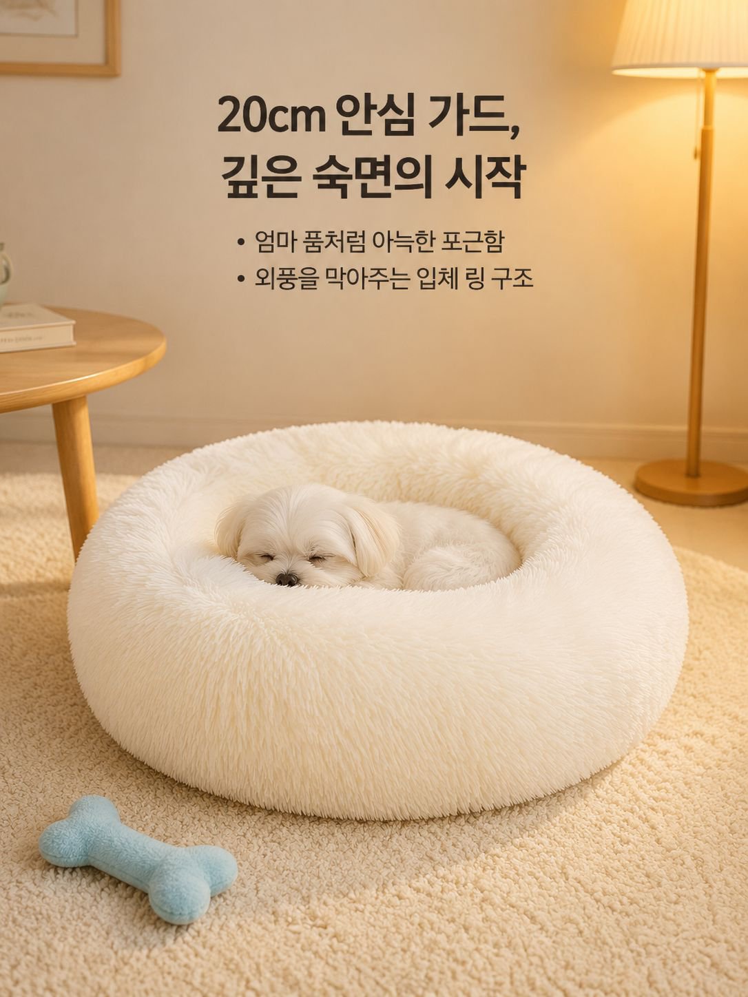 부드러운 플러시 애완동물 침대