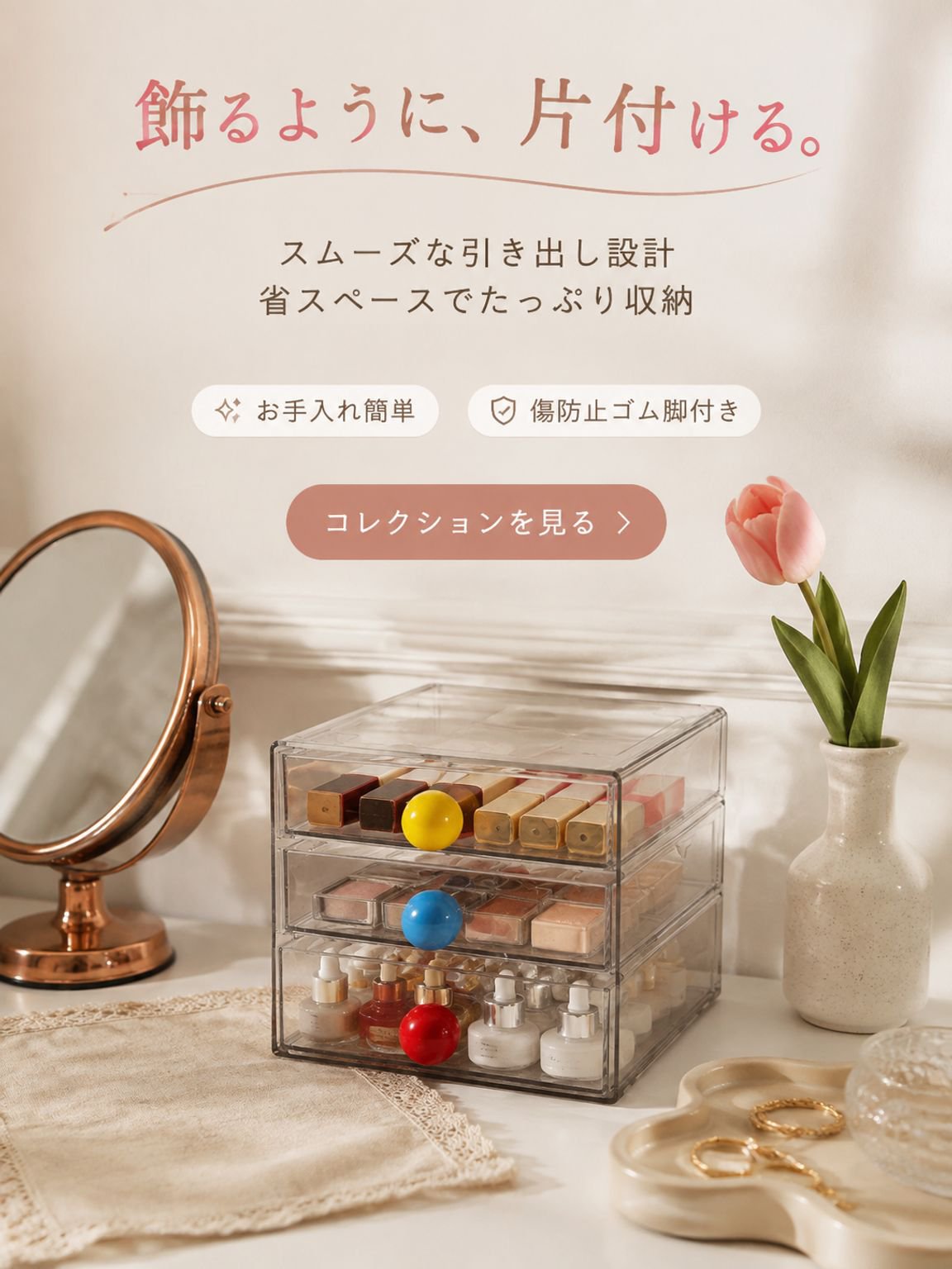 暮らしを彩る便利グッズ通販｜おしゃれ家庭用品専門店,売れ筋アイテム特集｜話題の人気商品をお得に通販,スッキリ収納で快適生活｜収納グッズ専門通販サイト,最新トレンド商品入荷中｜新作アイテム通販ショップ