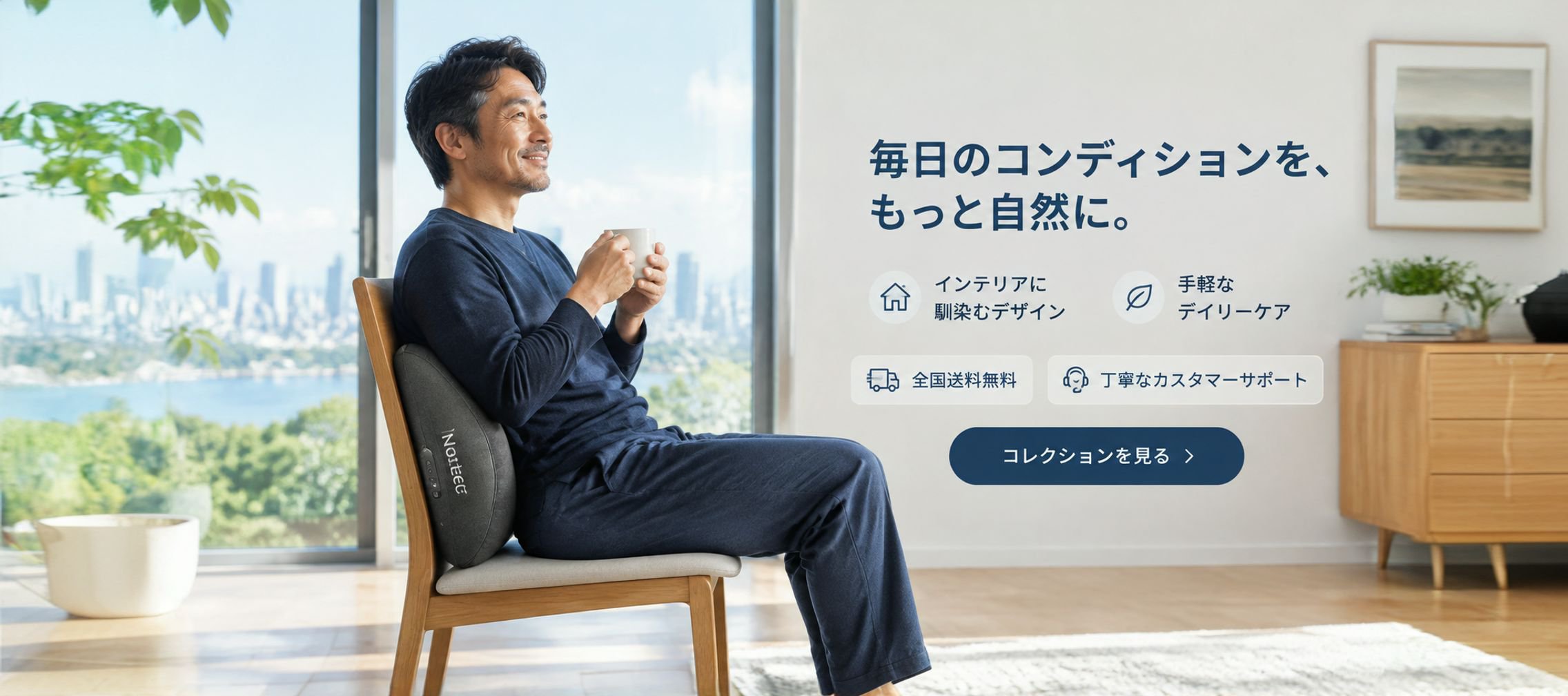 オンラインショッピングモール