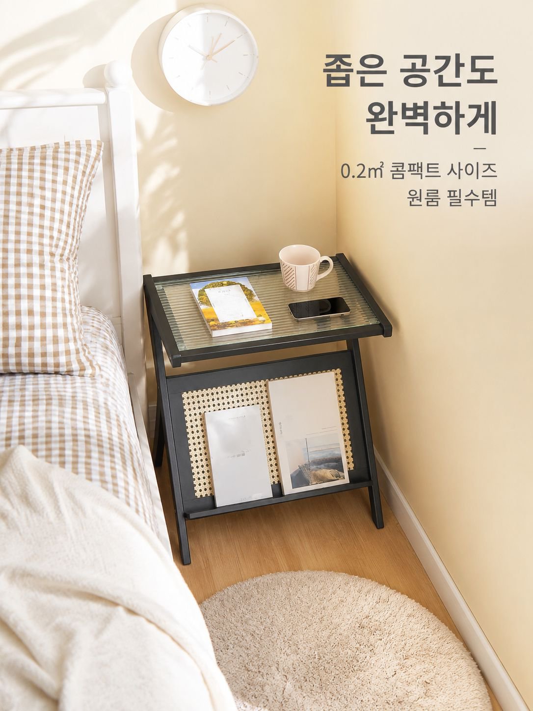 심플 다용도 소형 테이블