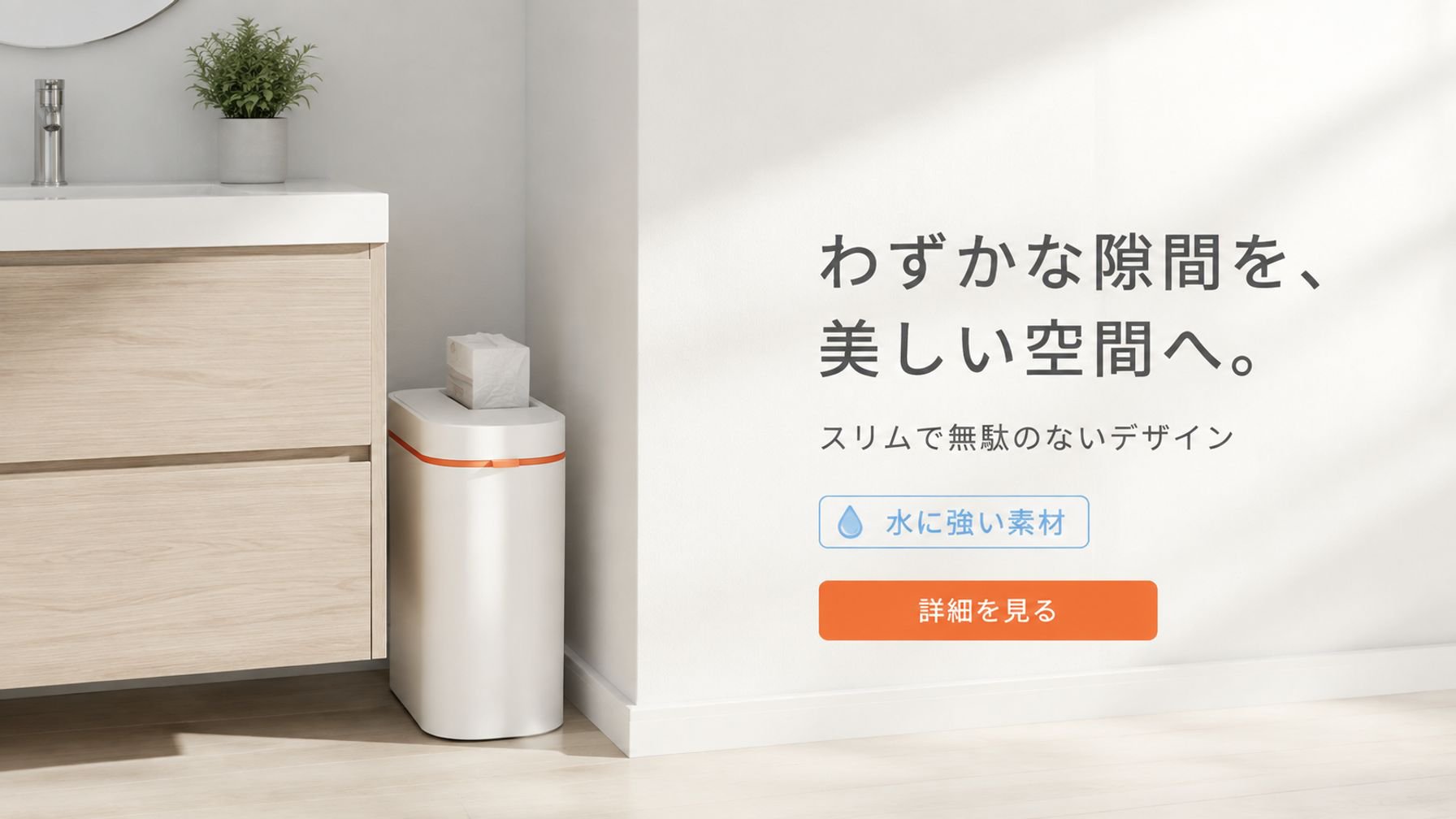 高品質掃除グッズ通販｜家庭用・業務用お掃除用品特集,今売れている人気アイテム特集｜おすすめ商品通販,収納用品通販｜おしゃれで実用的な整理整頓グッズ,最新トレンド新商品入荷｜話題の新作アイテム通販