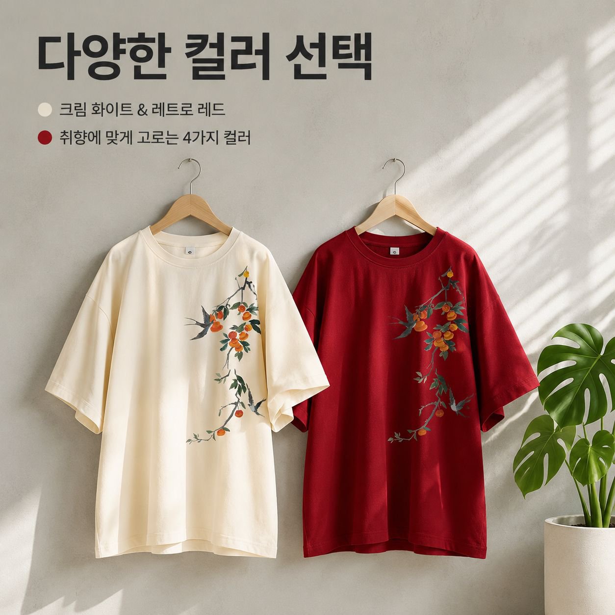 기질 있는 화이트 빅사이즈 여성 박시 프린트 반팔 티 상의