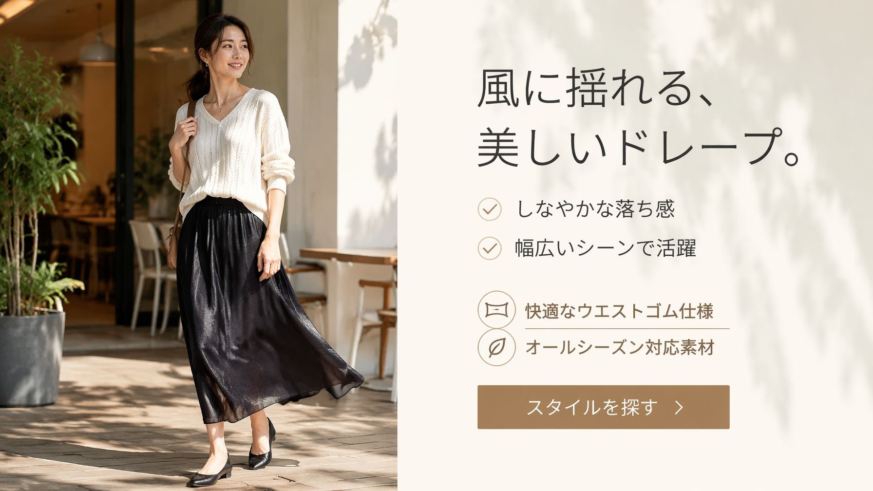 オンラインショップ