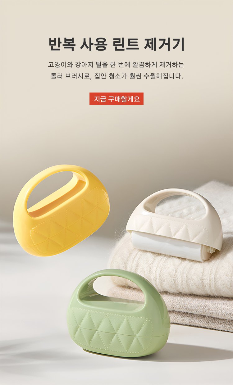 고품질 가성비 온라인 쇼핑몰