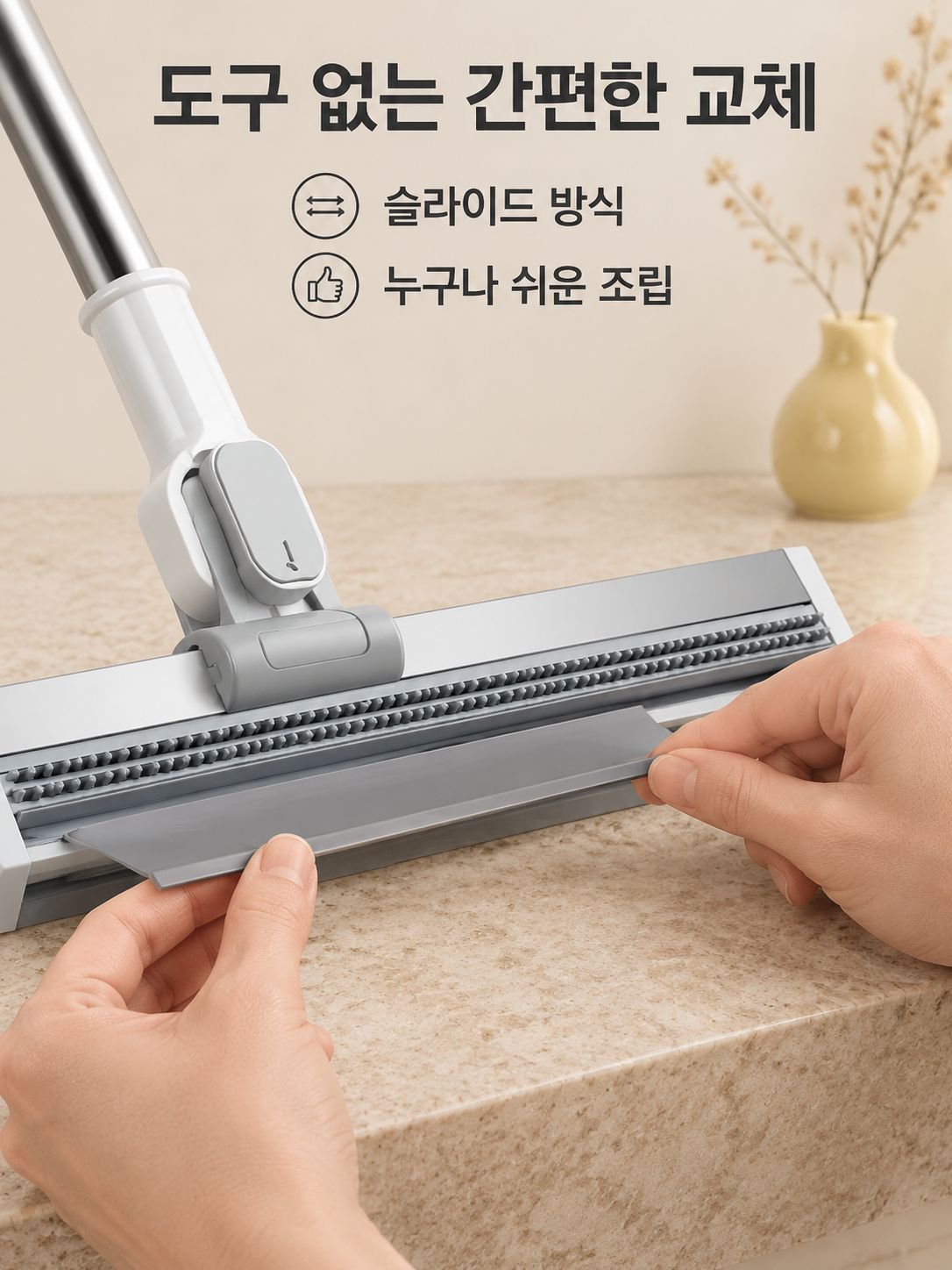 다양한 표면에 적합한 실리콘 빗자루 브러시