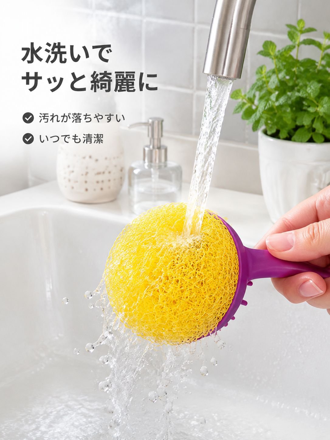 かわいいナノほつれないスチールたわし キッチン用鍋洗いクリーニングボール