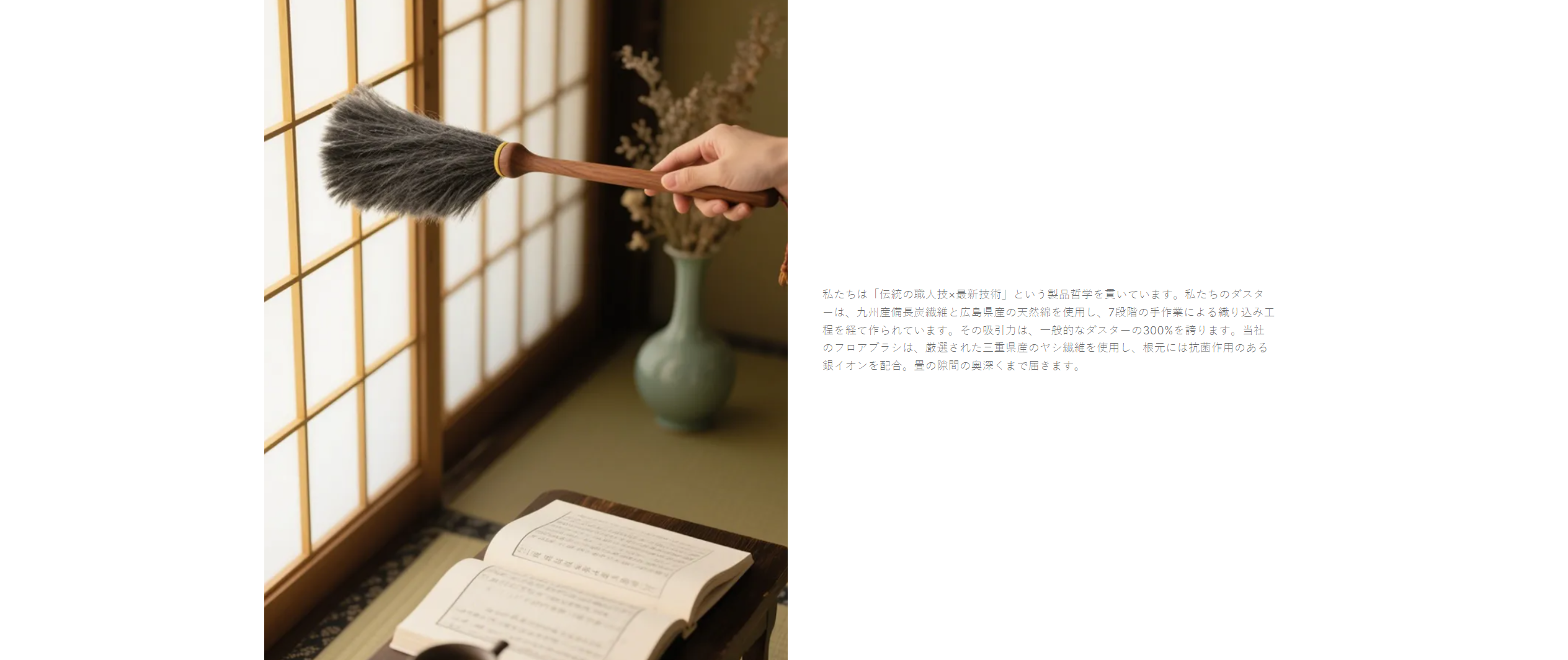 オンラインショッピングモール