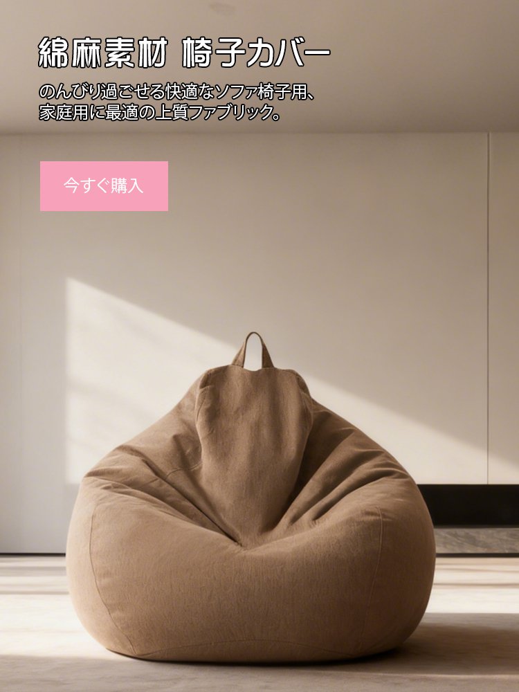  高品質低価格のオンラインショップ