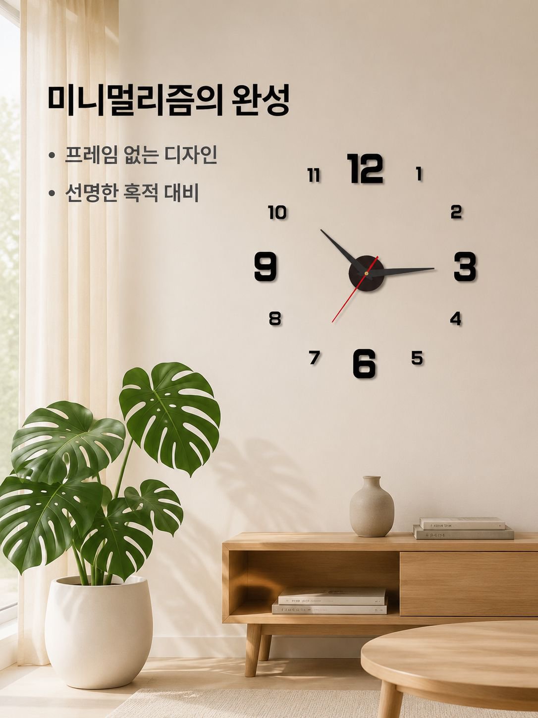 발광 시계