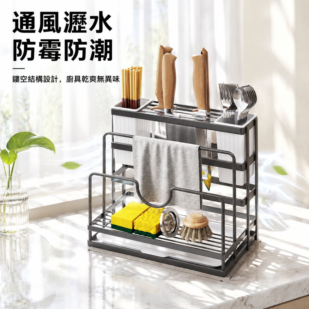 廚房一體刀具置物架多功能收納台 家用筷子筒鍋蓋抹布架