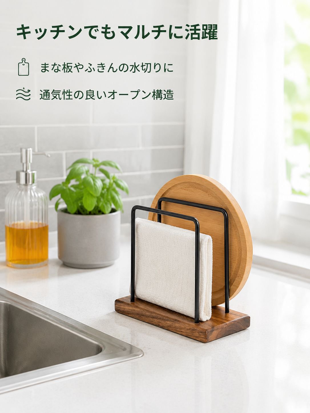 ホームアイロンティッシュホルダー