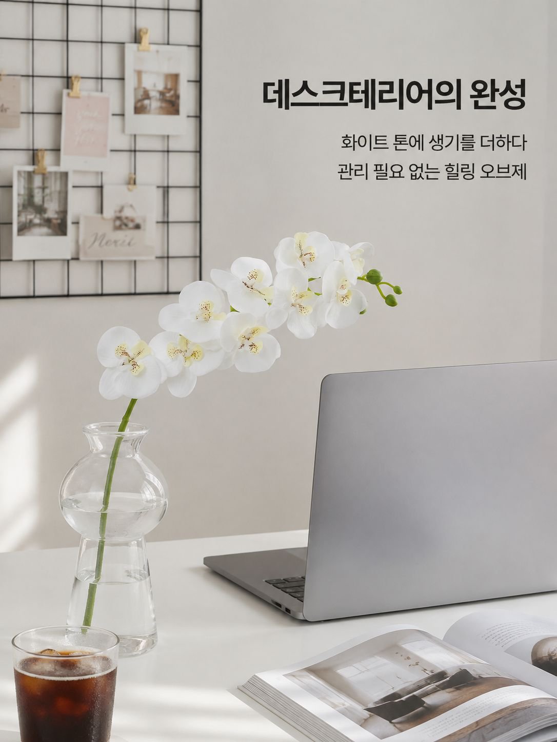 가벼운 사치감 9마리 호접란 모조 꽃다발