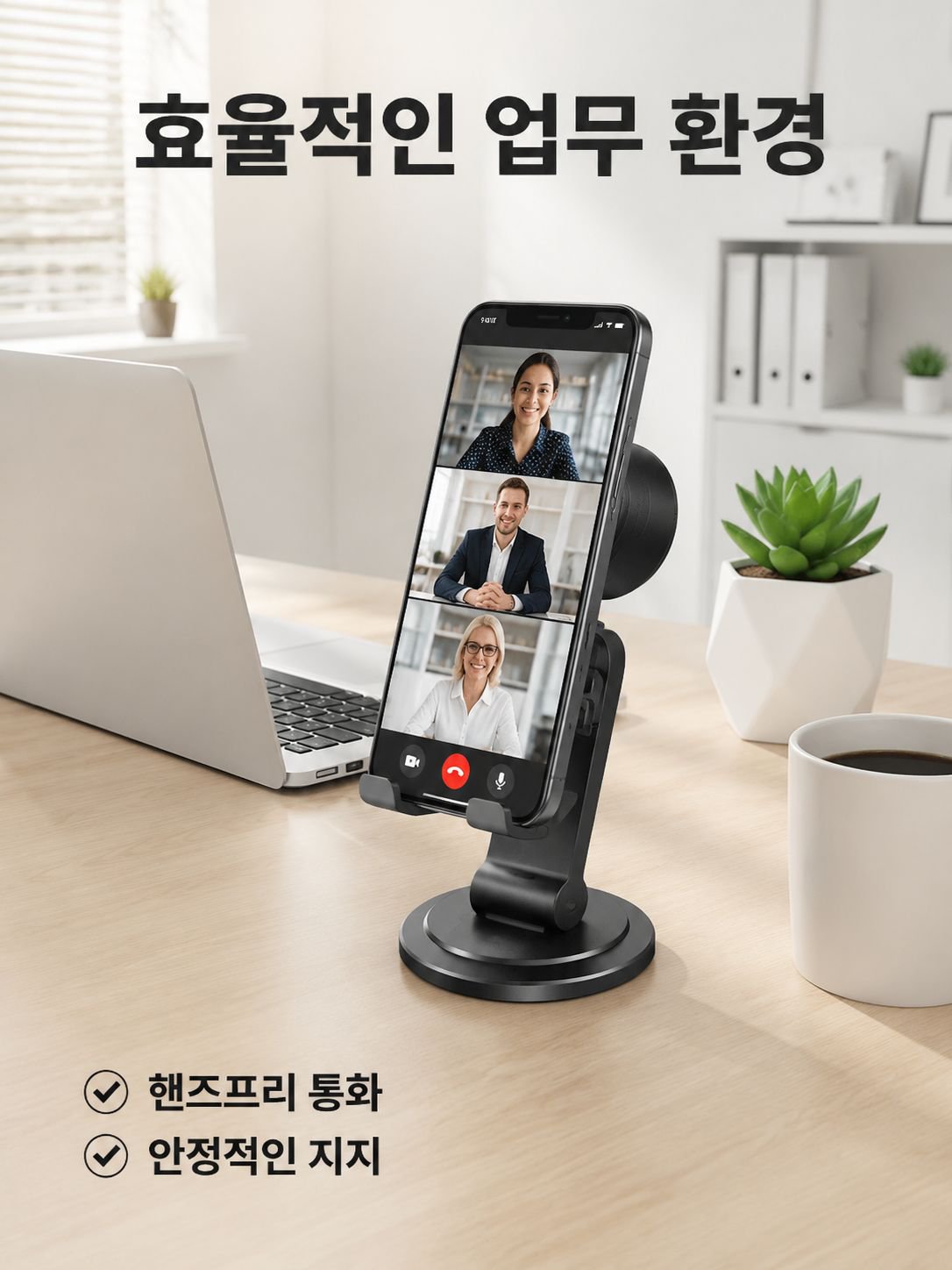 스마트 센서 스피커 휴대폰 거치대