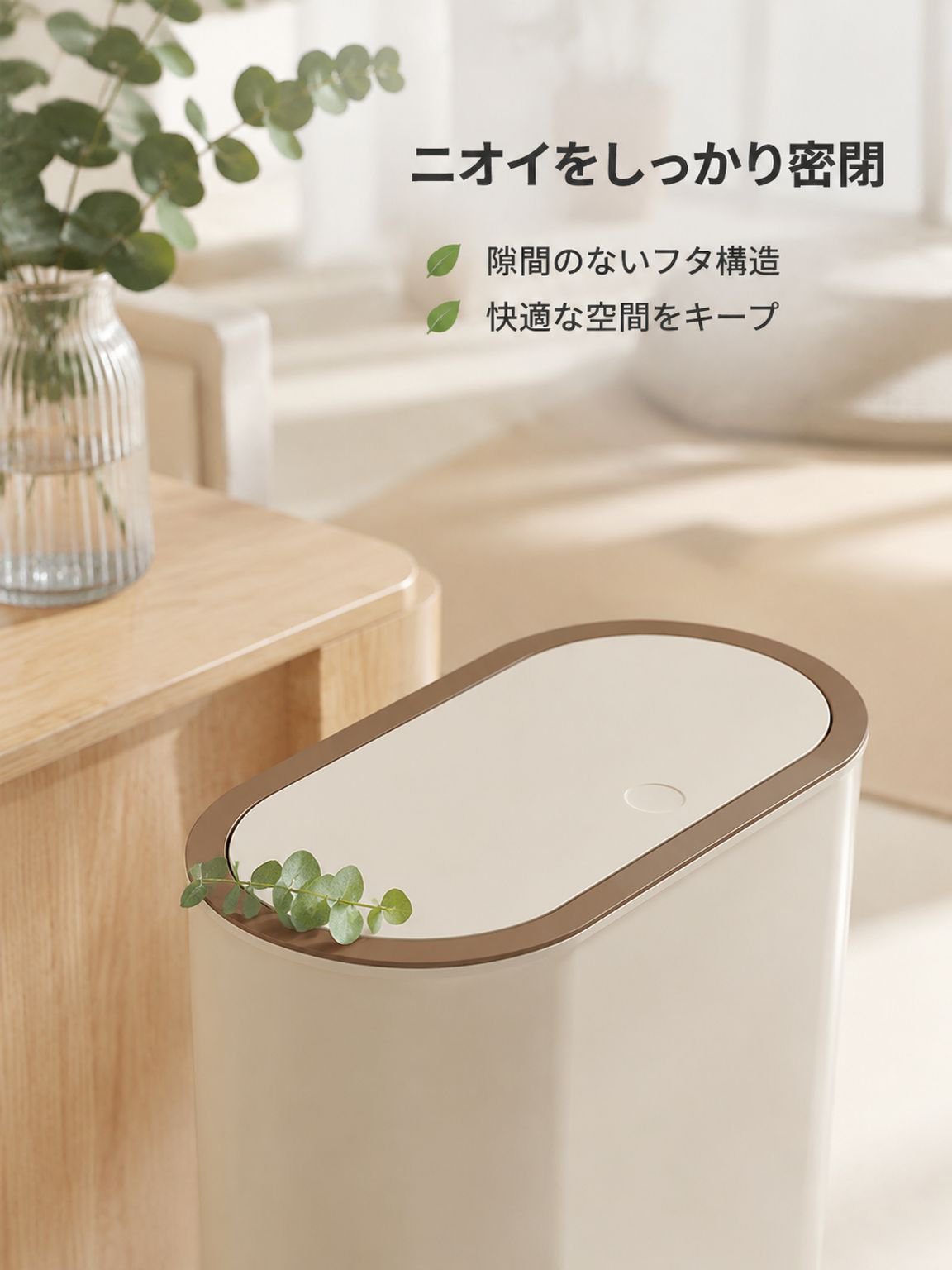 大容量プッシュボタン式家庭用ゴミ箱