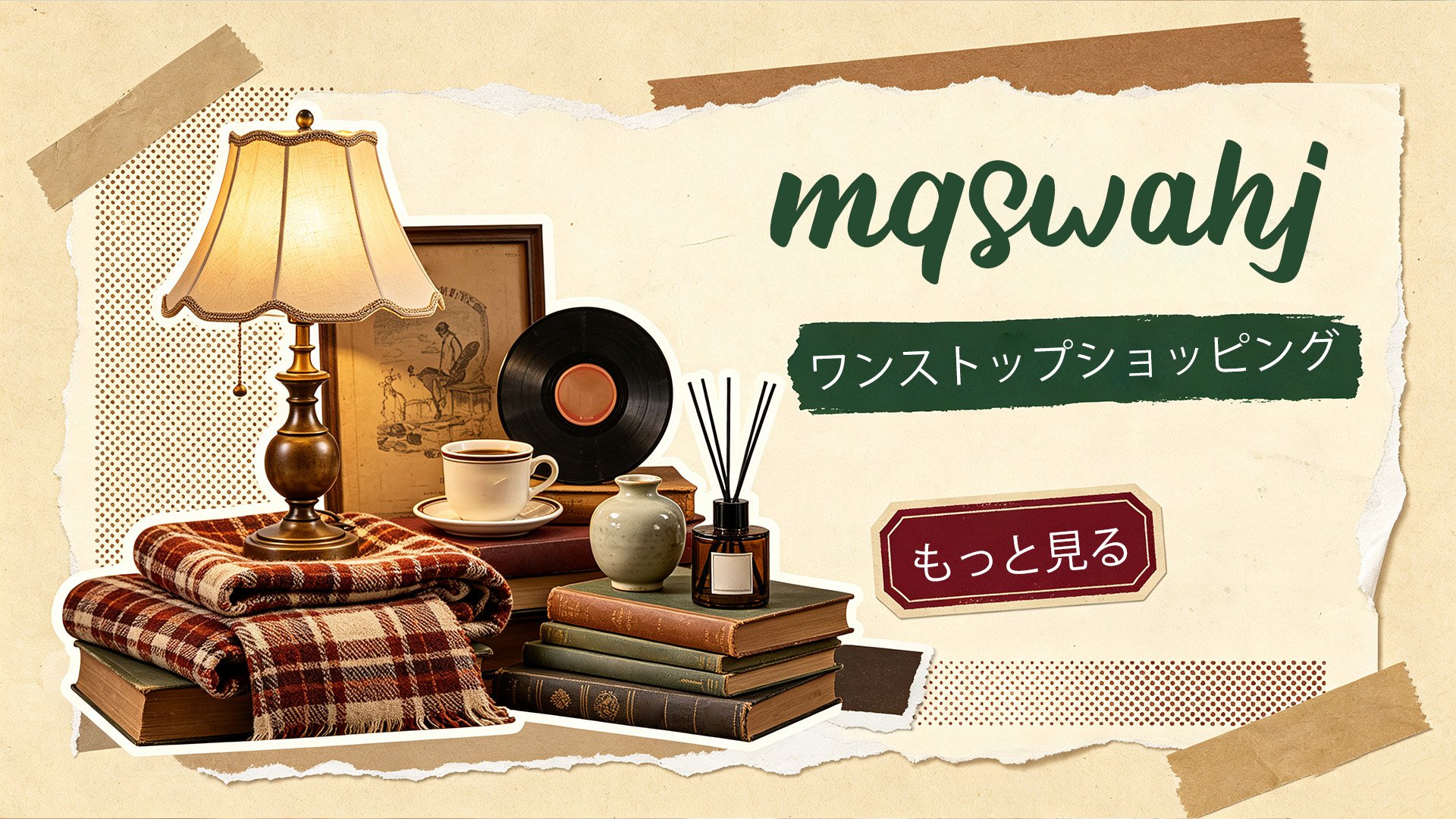 mqswahj.com