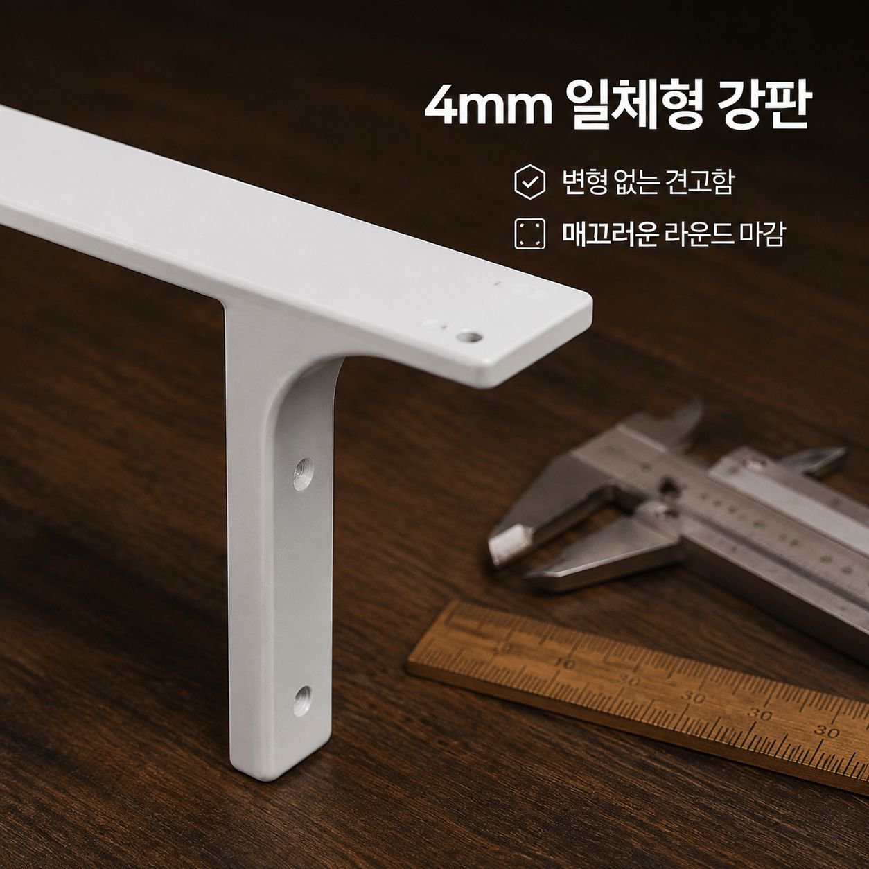 벽걸이용 스테인리스 삼각 브라켓 선반 지지대