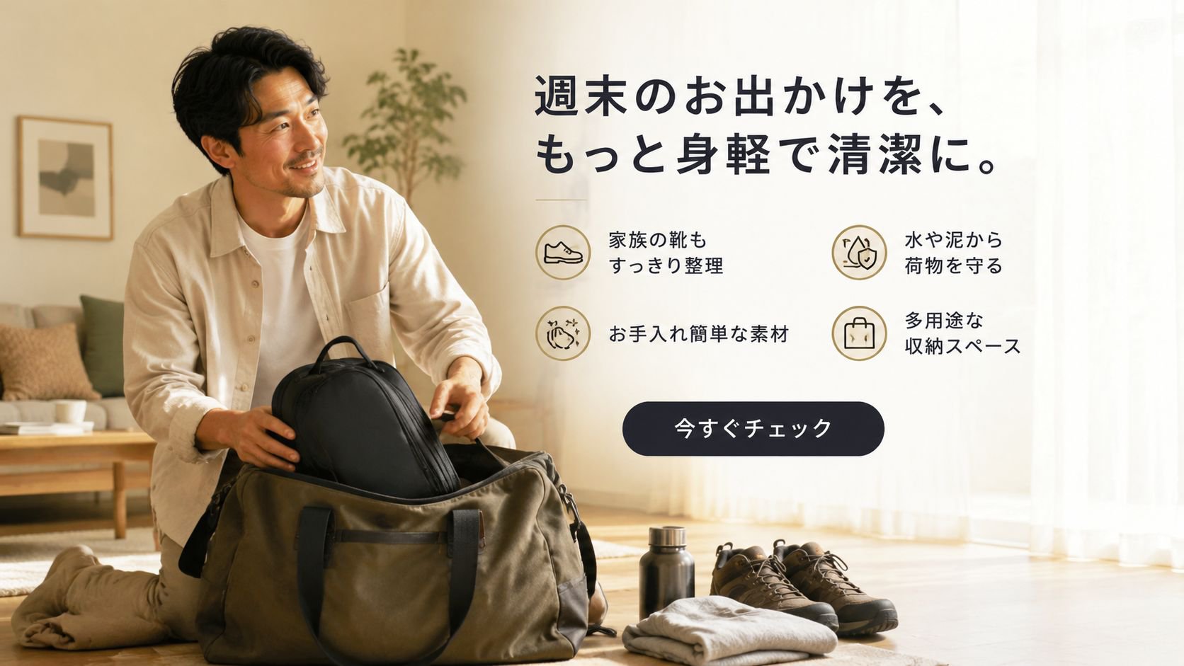 話題のアイテムが勢揃い！今売れている人気商品特集,おしゃれで便利な収納グッズ通販｜整理整頓の強い味方,新入荷アイテム一覧｜最新トレンドをいち早くチェック