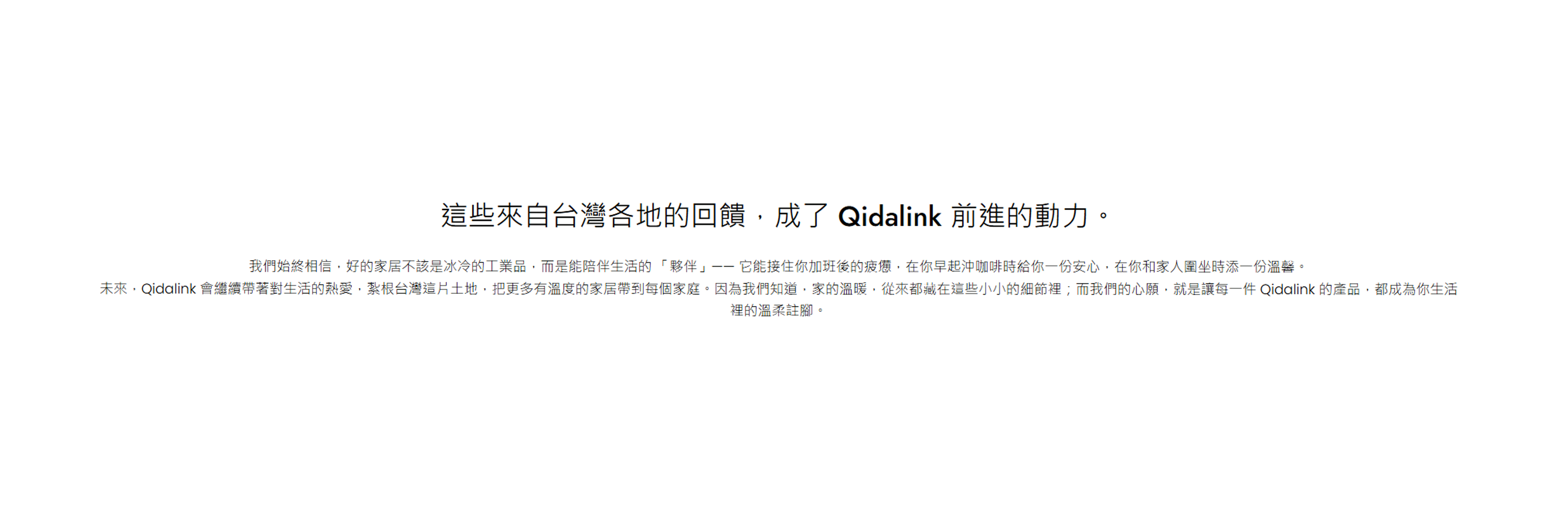 線上購物商城