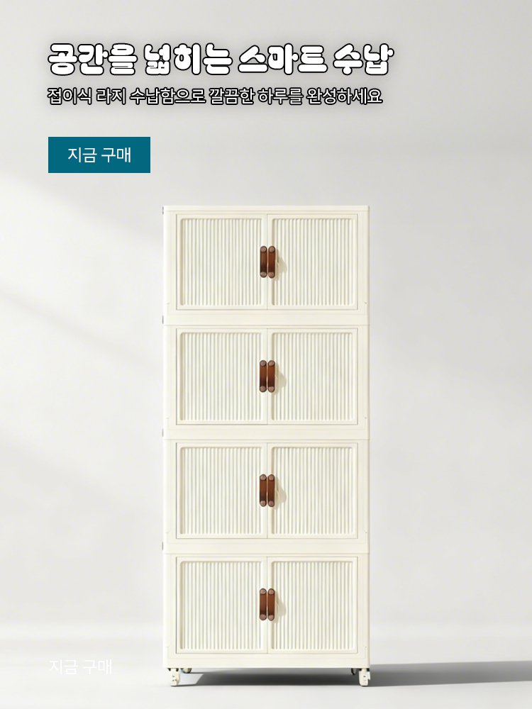 고품질 가성비 온라인 쇼핑몰