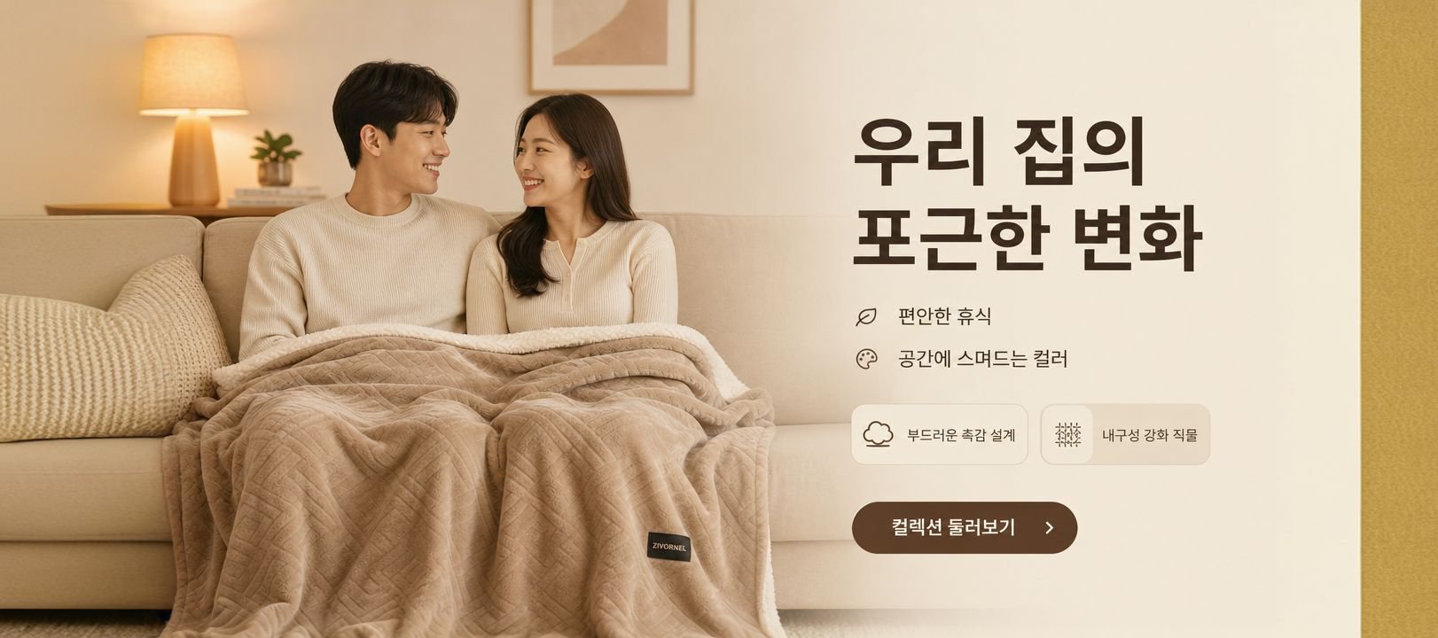 온라인 쇼핑몰