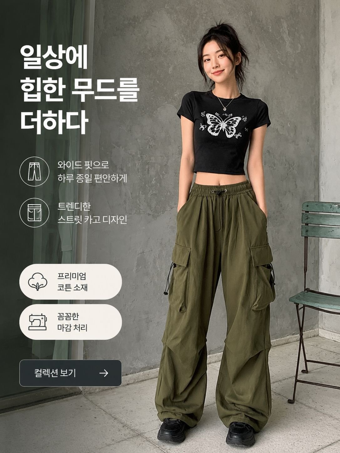 고품질 가성비 온라인 쇼핑몰