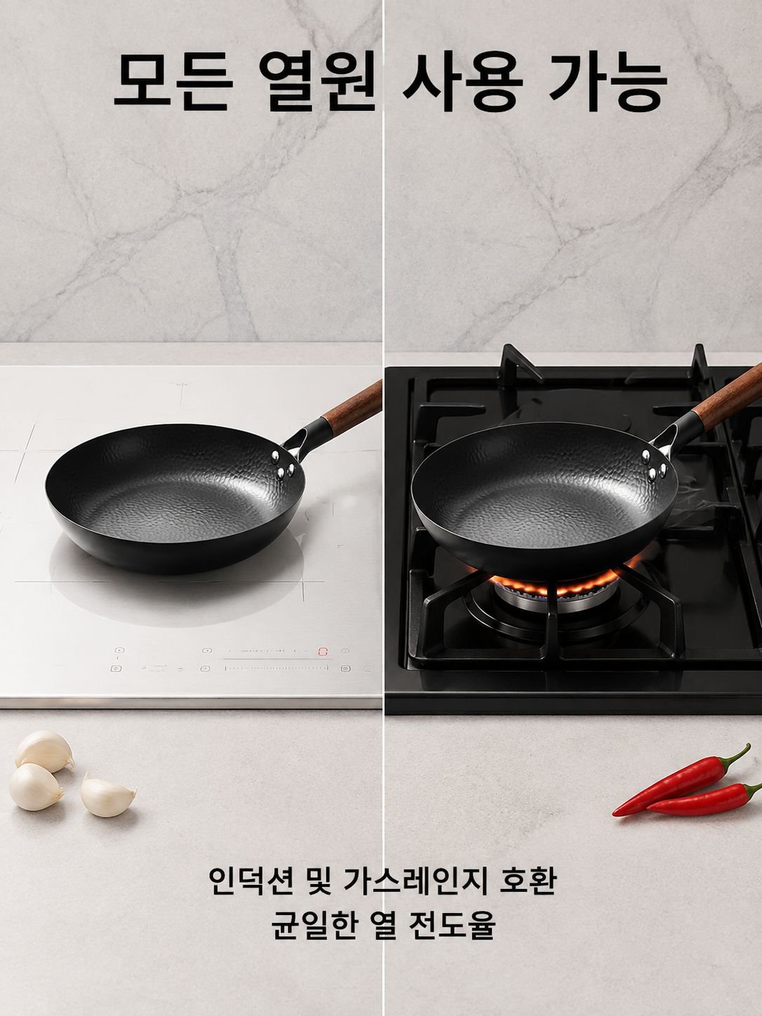 경량 무코팅 플랫팬