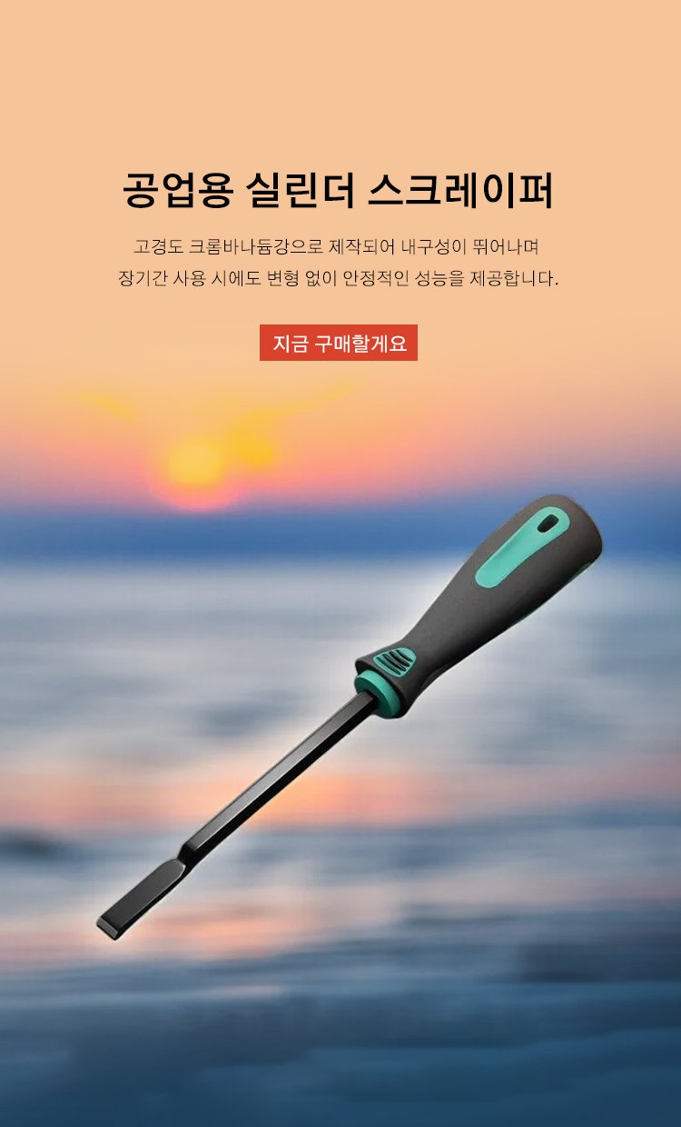 고품질 가성비 온라인 쇼핑몰