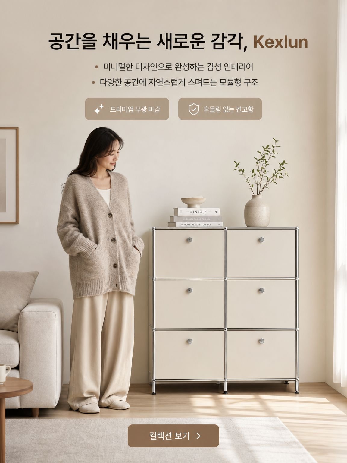 온라인 쇼핑몰