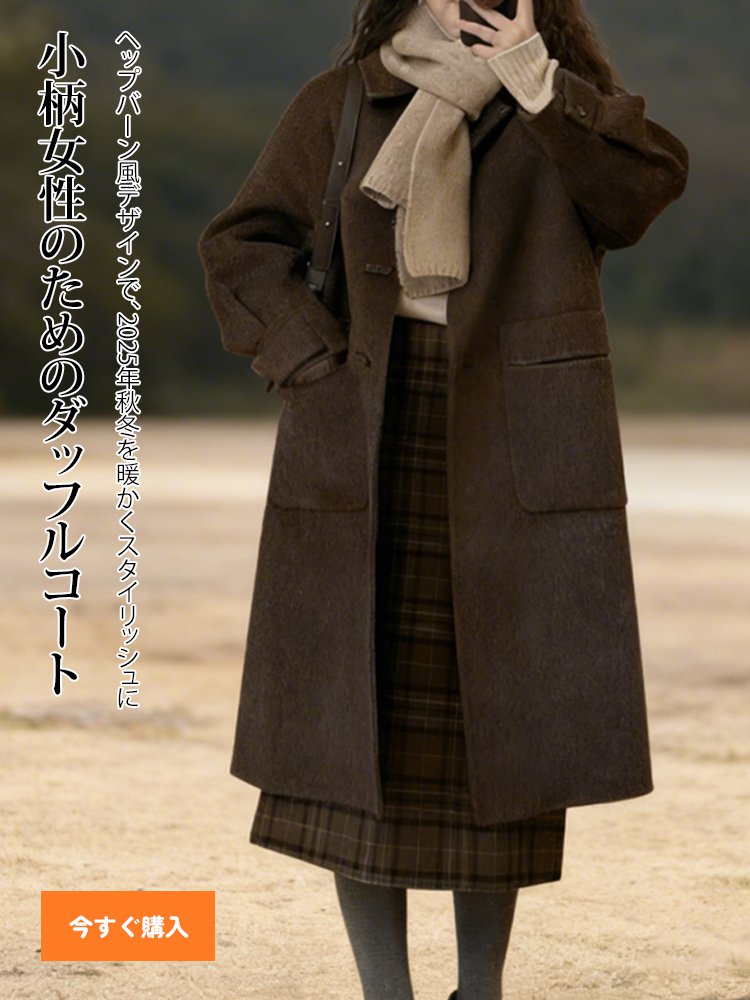 オンラインストア