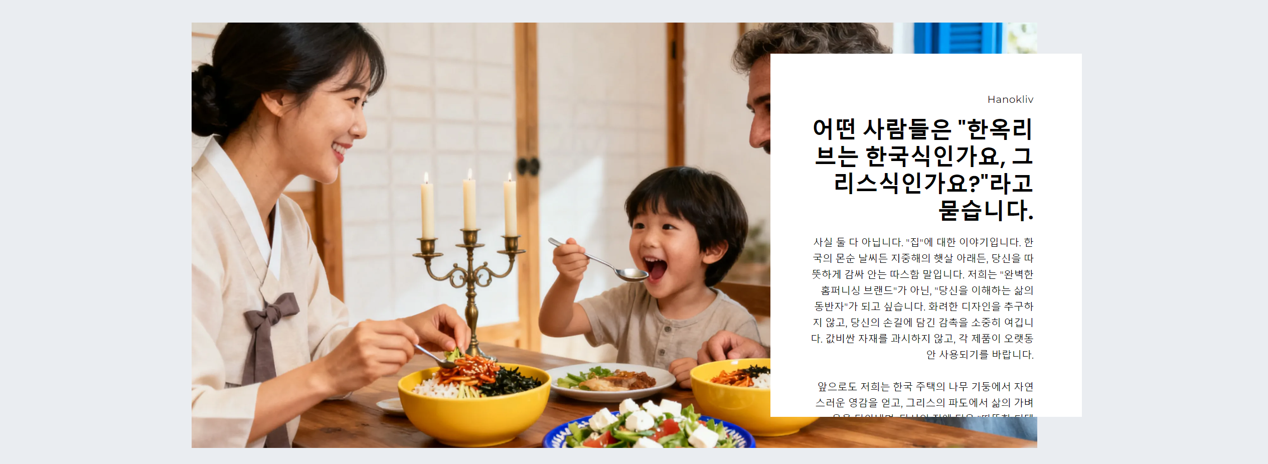 온라인 쇼핑몰