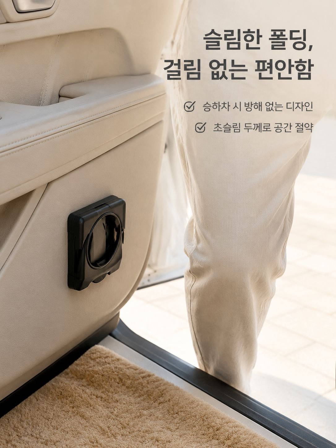 다기능 물컵홀더의 다양한 수납 기능