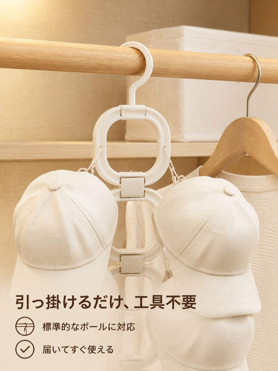 多目的衣類クリップ収納ラック