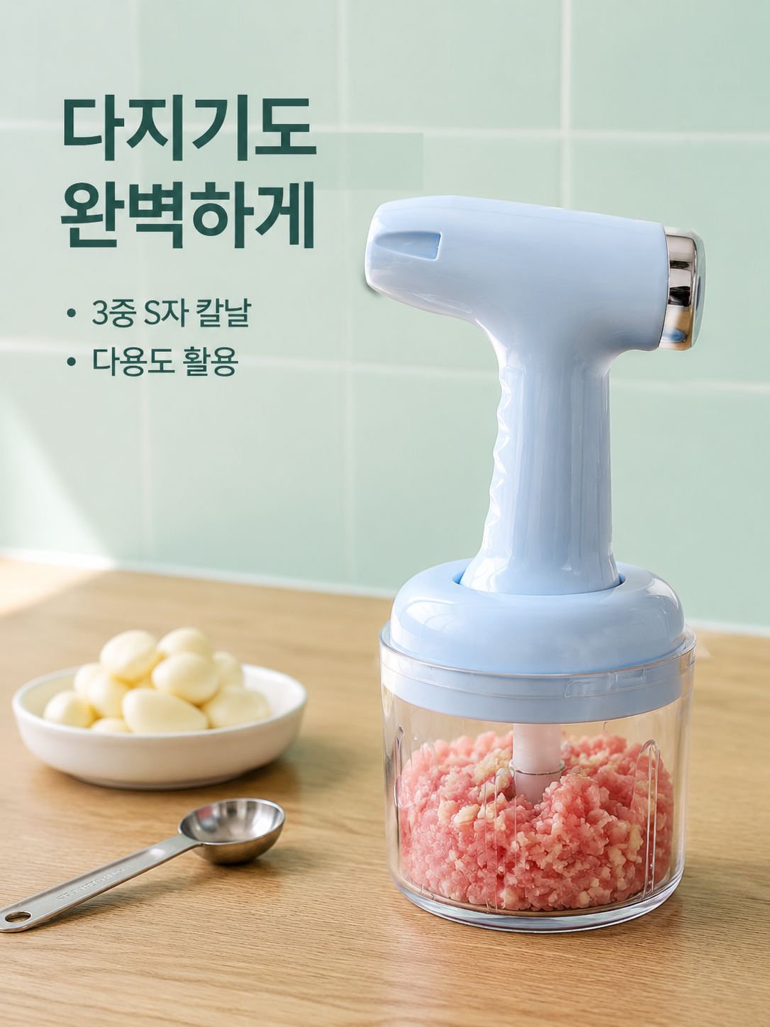 가정용 생크림 거품기