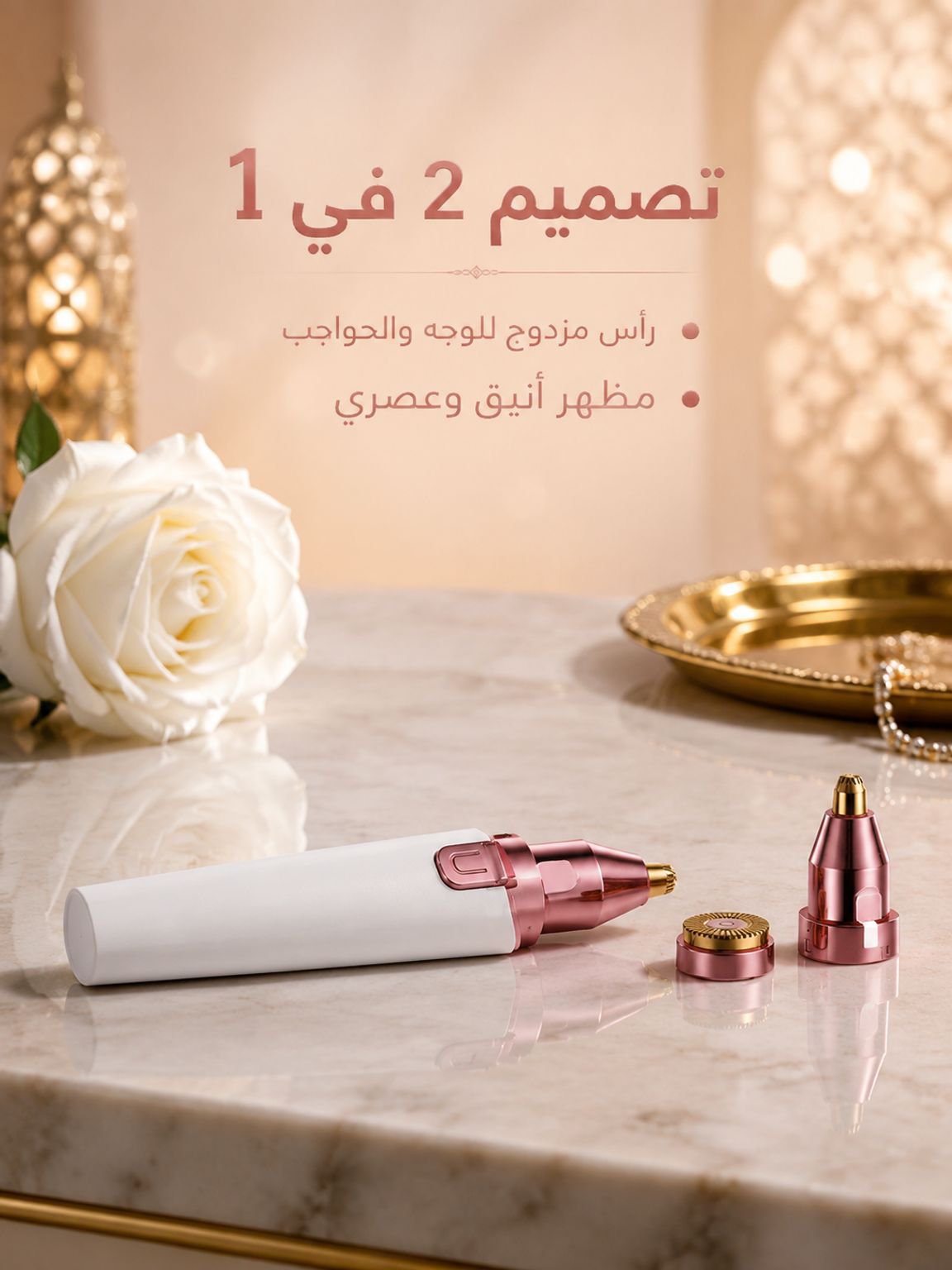 ماكينة تشذيب الشعر الكهربائية 2 في 1 بمنفذ USB