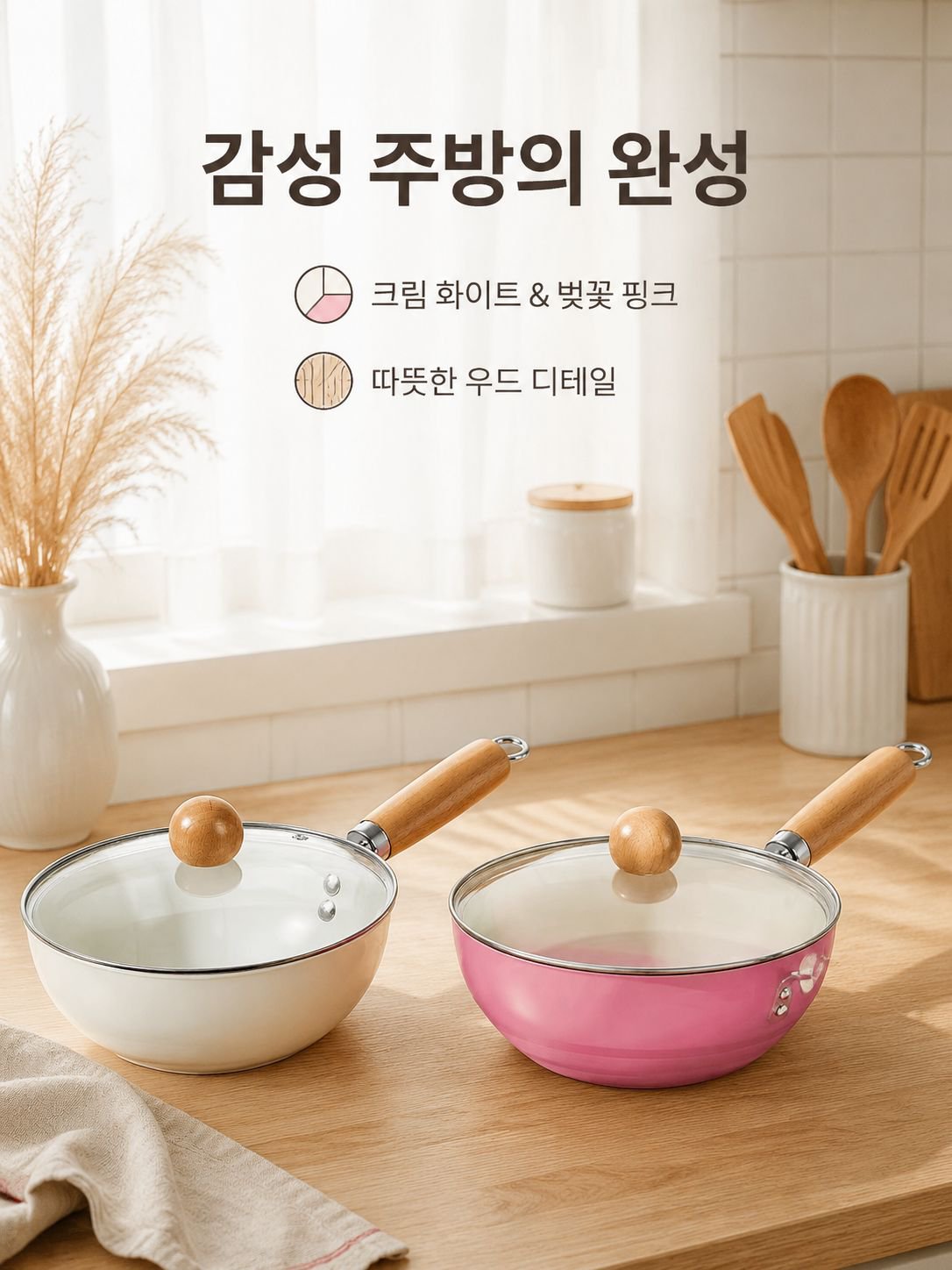 가정 주방 다기능 볶음팬