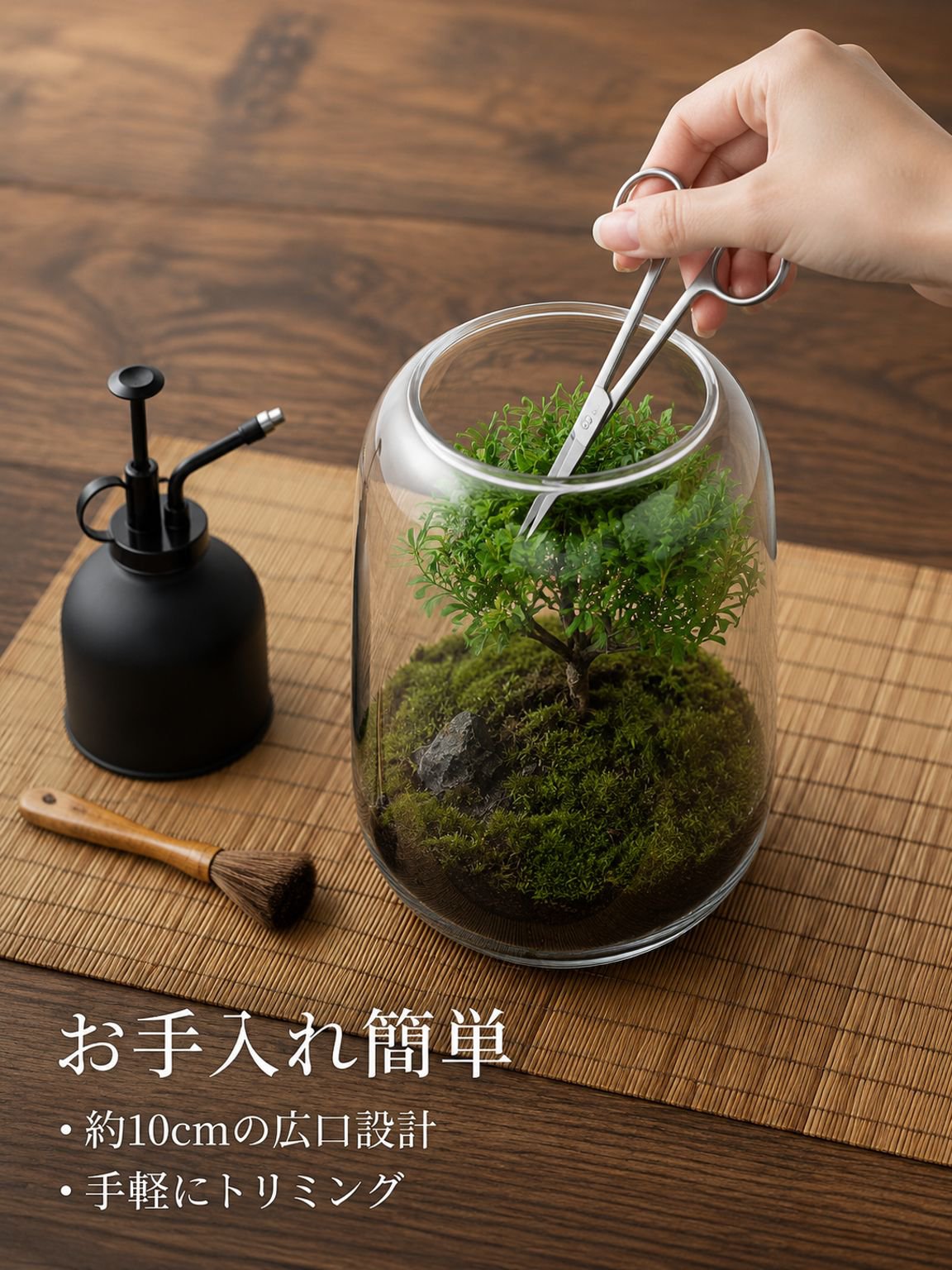 ミクロ景観エコボトル花瓶盆栽
