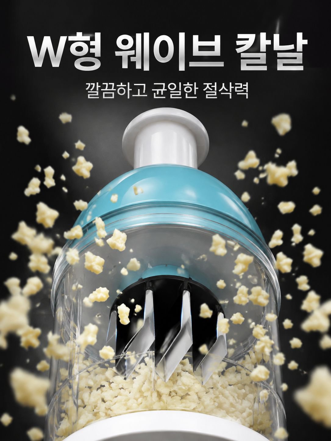 다용도 마늘 소스