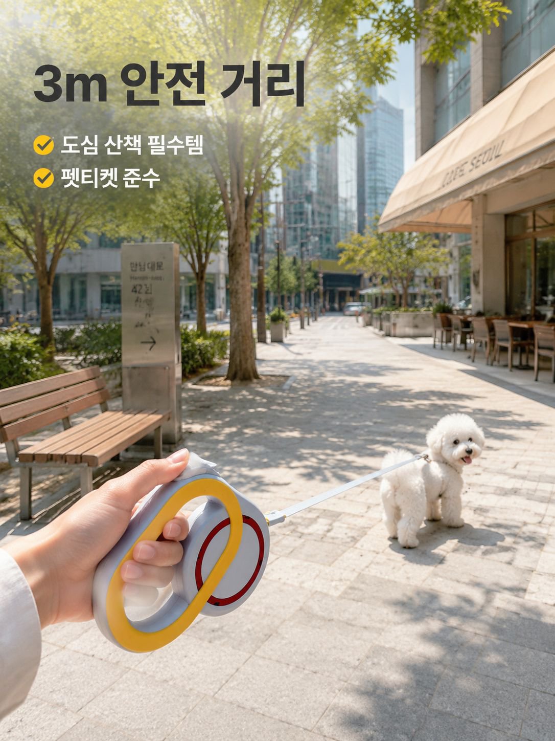소형견 중형견 겸용 자동 리드줄