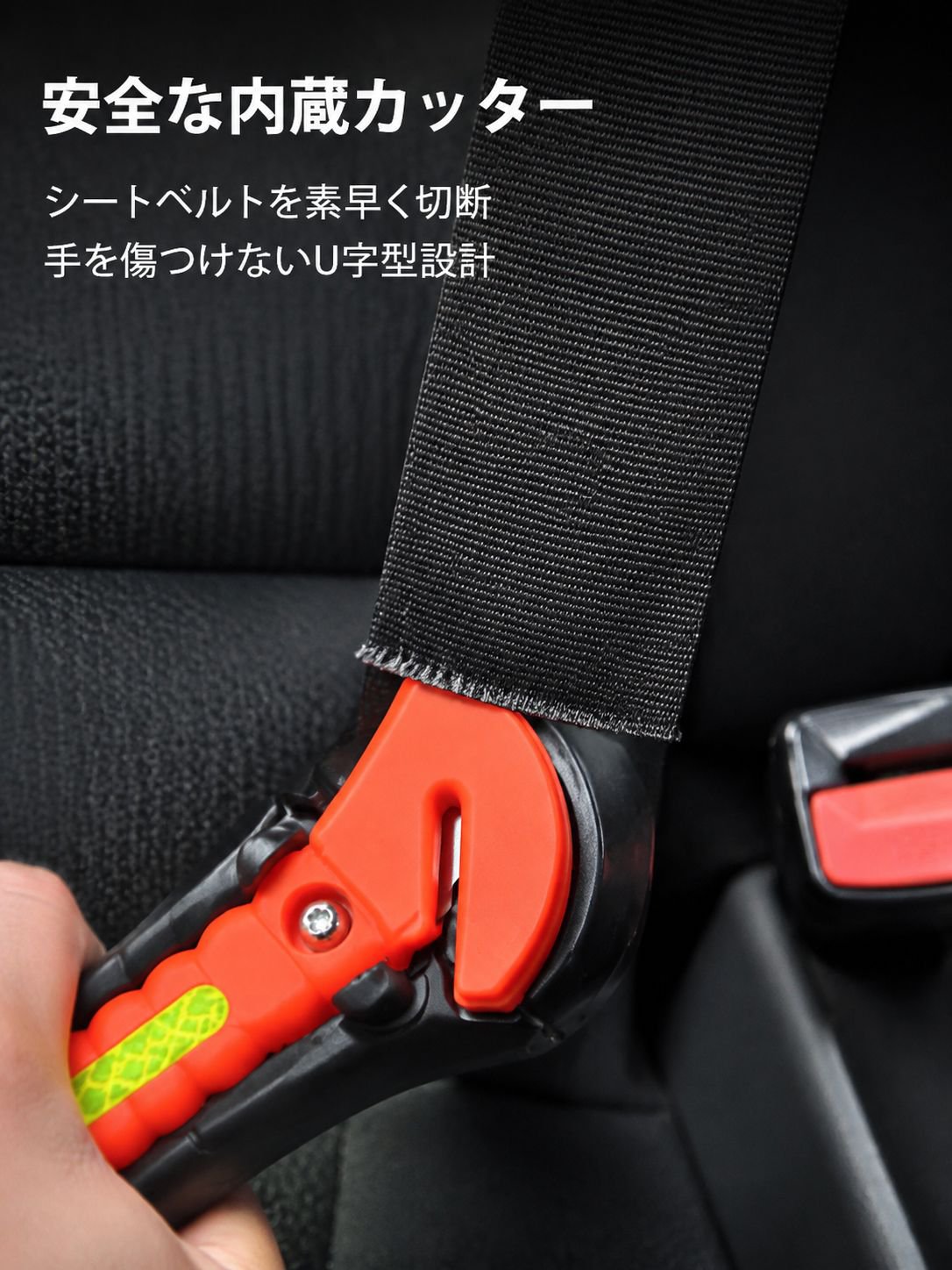 脱出用安全ハンマー 多機能ガラスブレーカー
