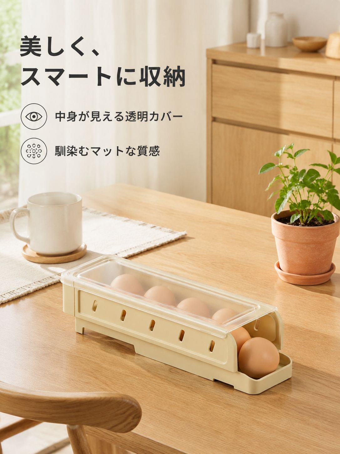 折り畳み可能な卵収納ボックス