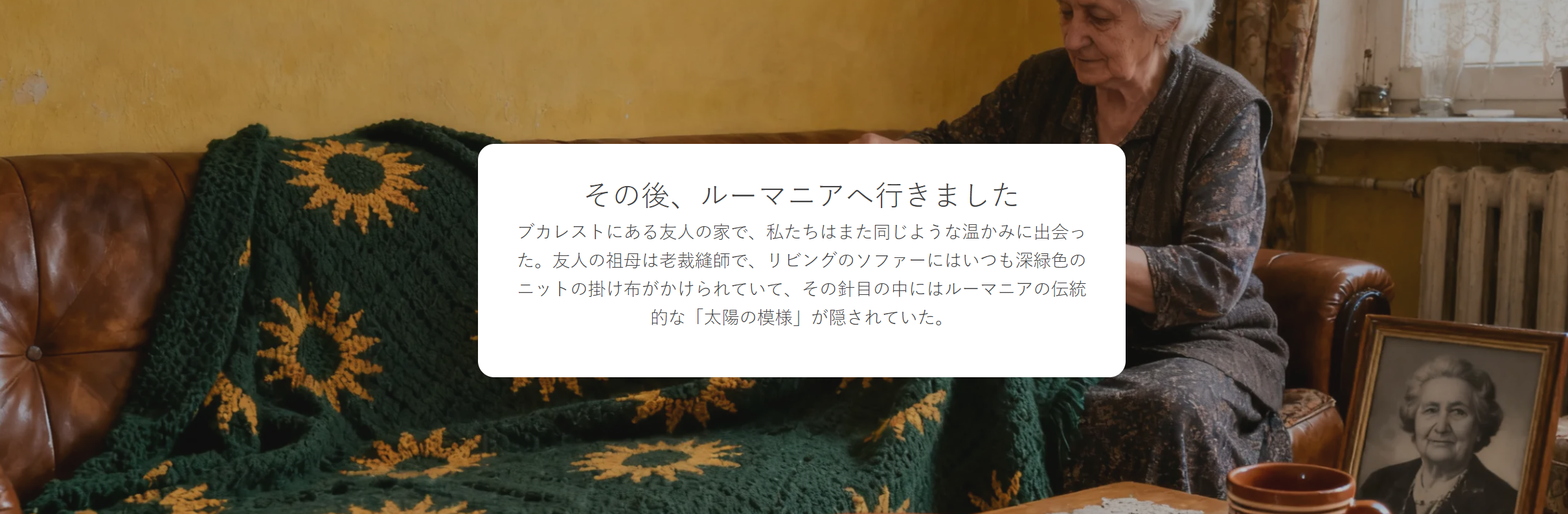 オンラインショッピングモール