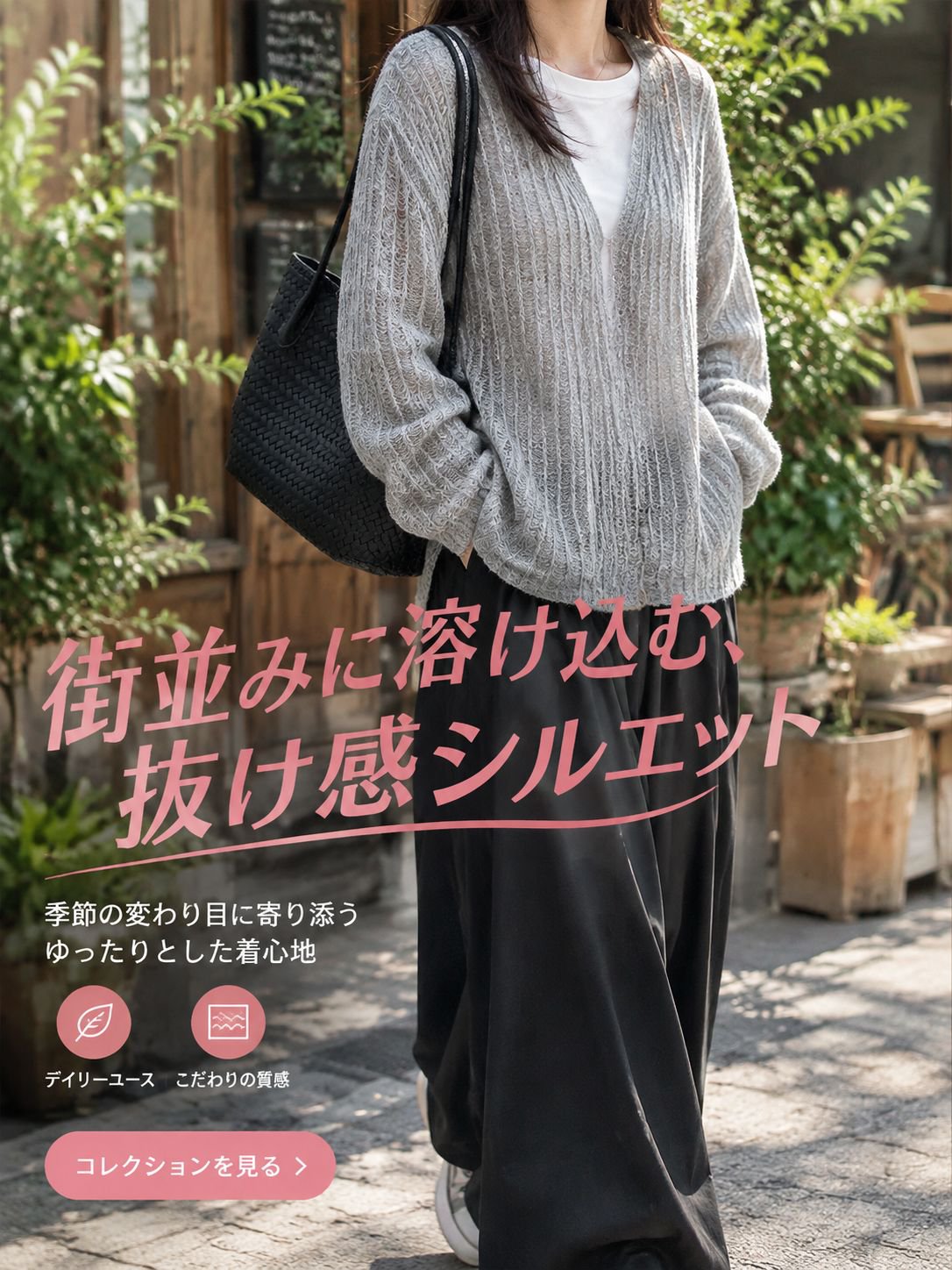 今注目のレディースファッション通販｜最新トレンドアイテム豊富,秋冬ファッション新作コレクション｜旬のおしゃれアイテム通販,売れ筋レディースアイテム特集｜人気商品を厳選通販,おすすめファッショントレンド服｜注目のスタイルをチェック